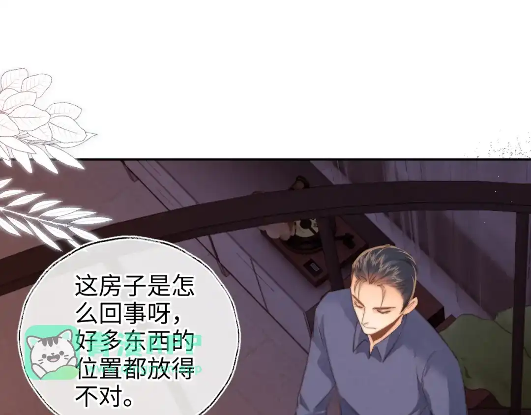 第70话-姑奶奶三岁半，捧奶瓶算命全网宠-狐小啾（原著）+原点格子漫画（第20张）
