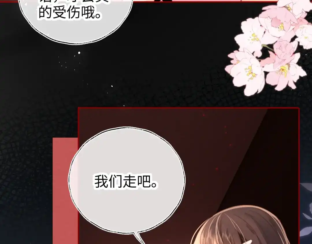 第70话-姑奶奶三岁半，捧奶瓶算命全网宠-狐小啾（原著）+原点格子漫画（第8张）