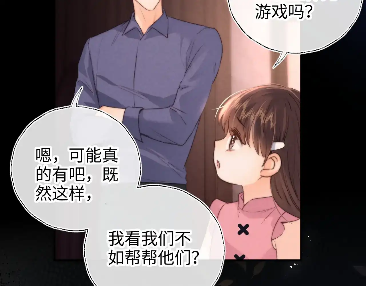 第71话-姑奶奶三岁半，捧奶瓶算命全网宠-狐小啾（原著）+原点格子漫画（第29张）