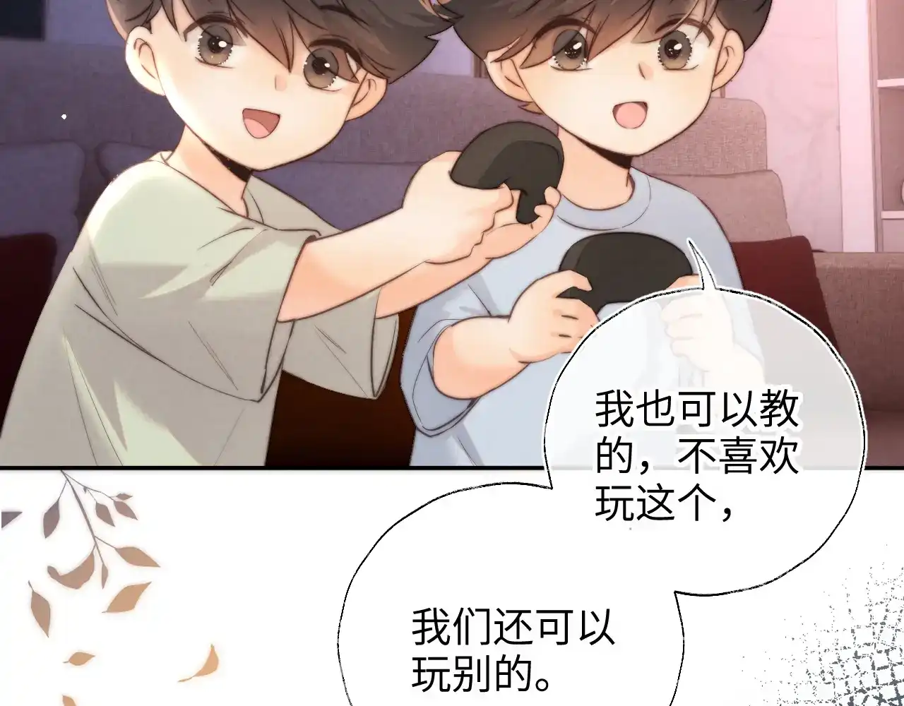 第71话-姑奶奶三岁半，捧奶瓶算命全网宠-狐小啾（原著）+原点格子漫画（第13张）