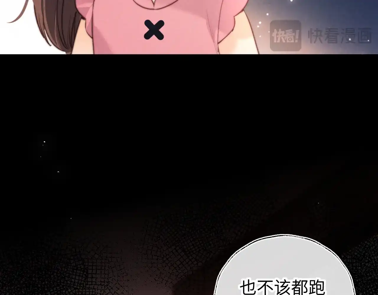 第71话-姑奶奶三岁半，捧奶瓶算命全网宠-狐小啾（原著）+原点格子漫画（第23张）