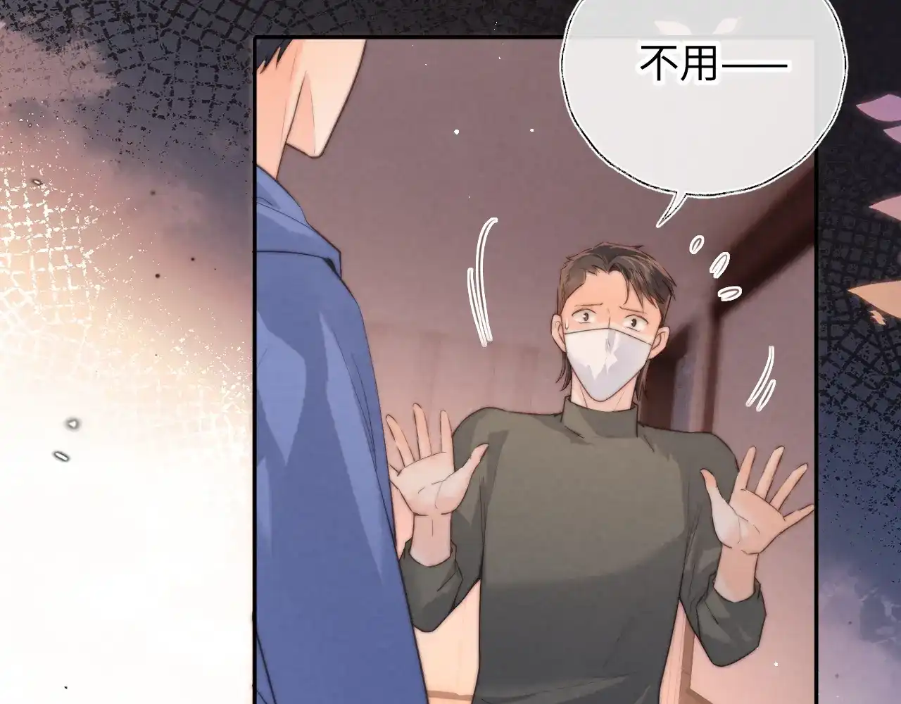 第71话-姑奶奶三岁半，捧奶瓶算命全网宠-狐小啾（原著）+原点格子漫画（第34张）