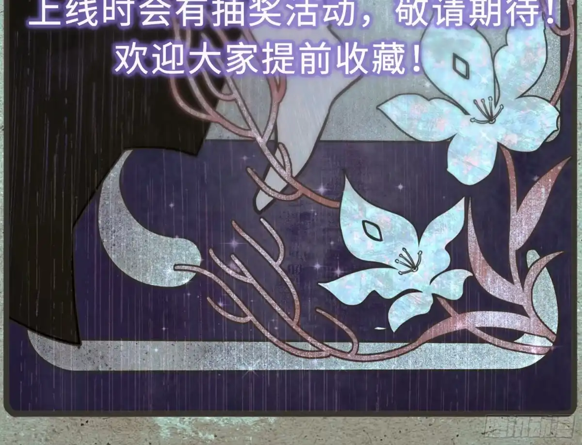00预告「2月13日见」-过敏-庄宁（第4张）