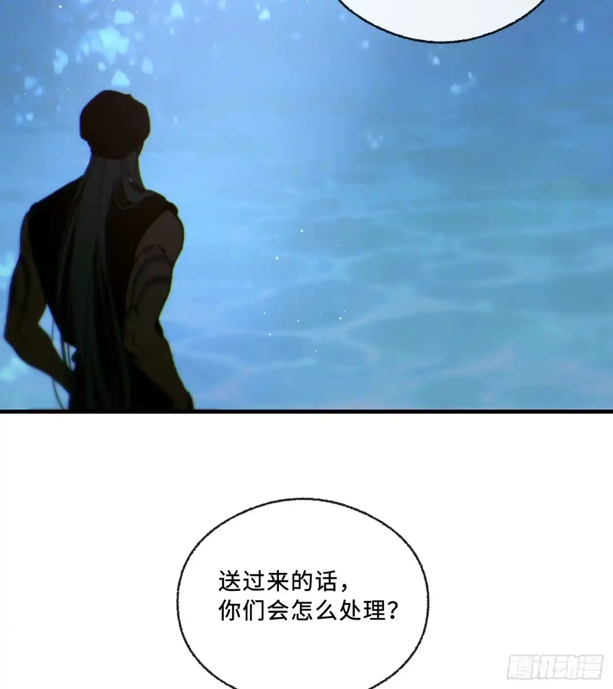09「牢笼」-过敏-庄宁（第57张）