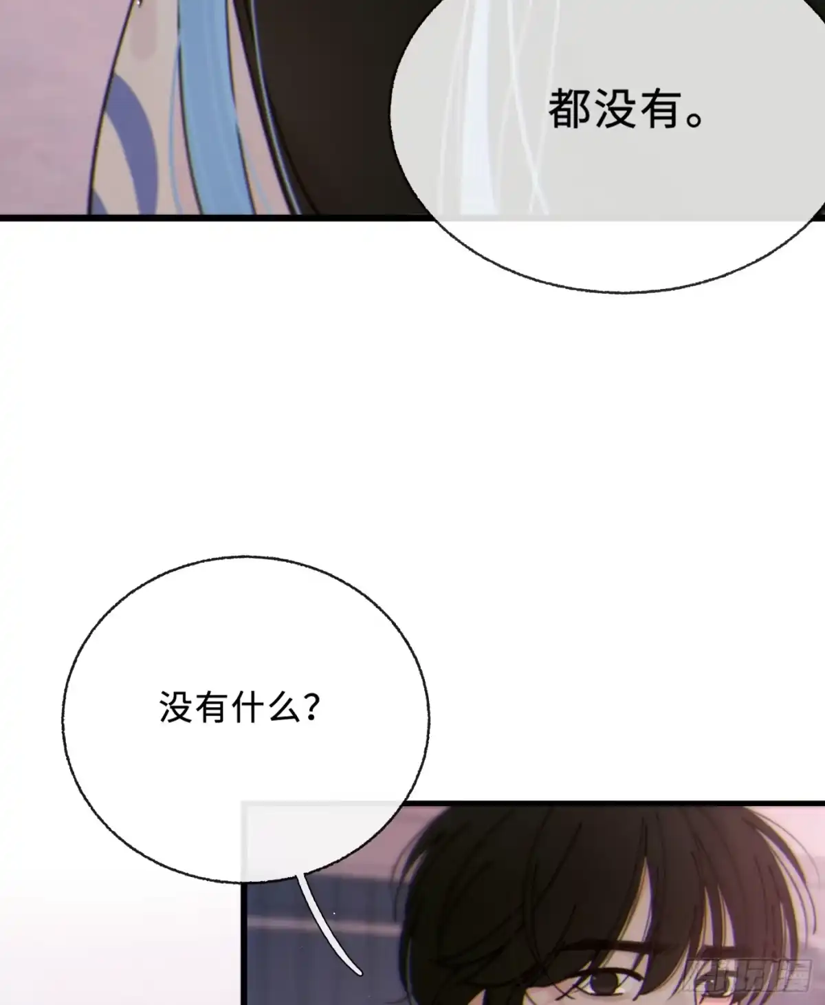 09「牢笼」-过敏-庄宁（第4张）