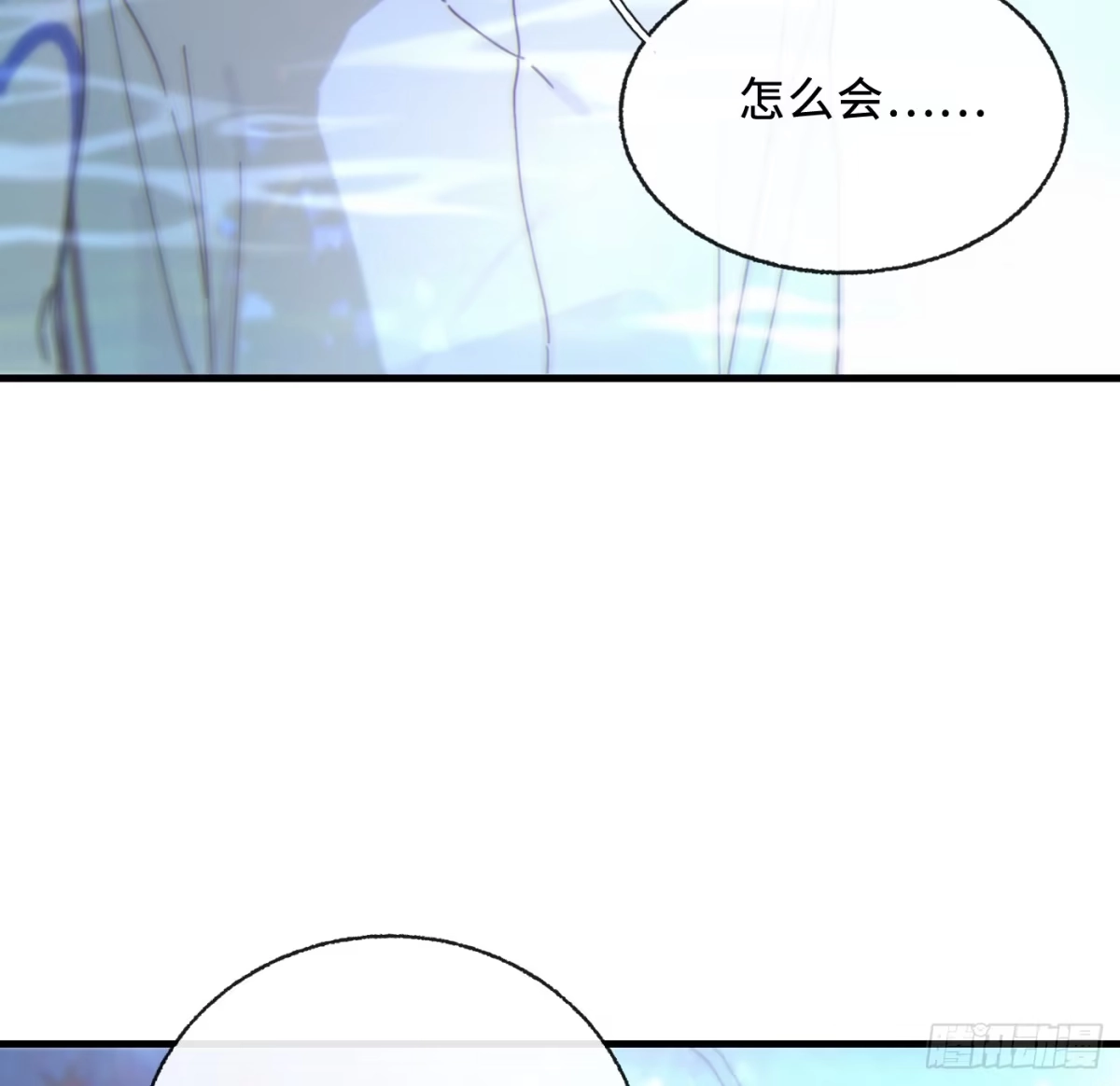 09「牢笼」-过敏-庄宁（第26张）