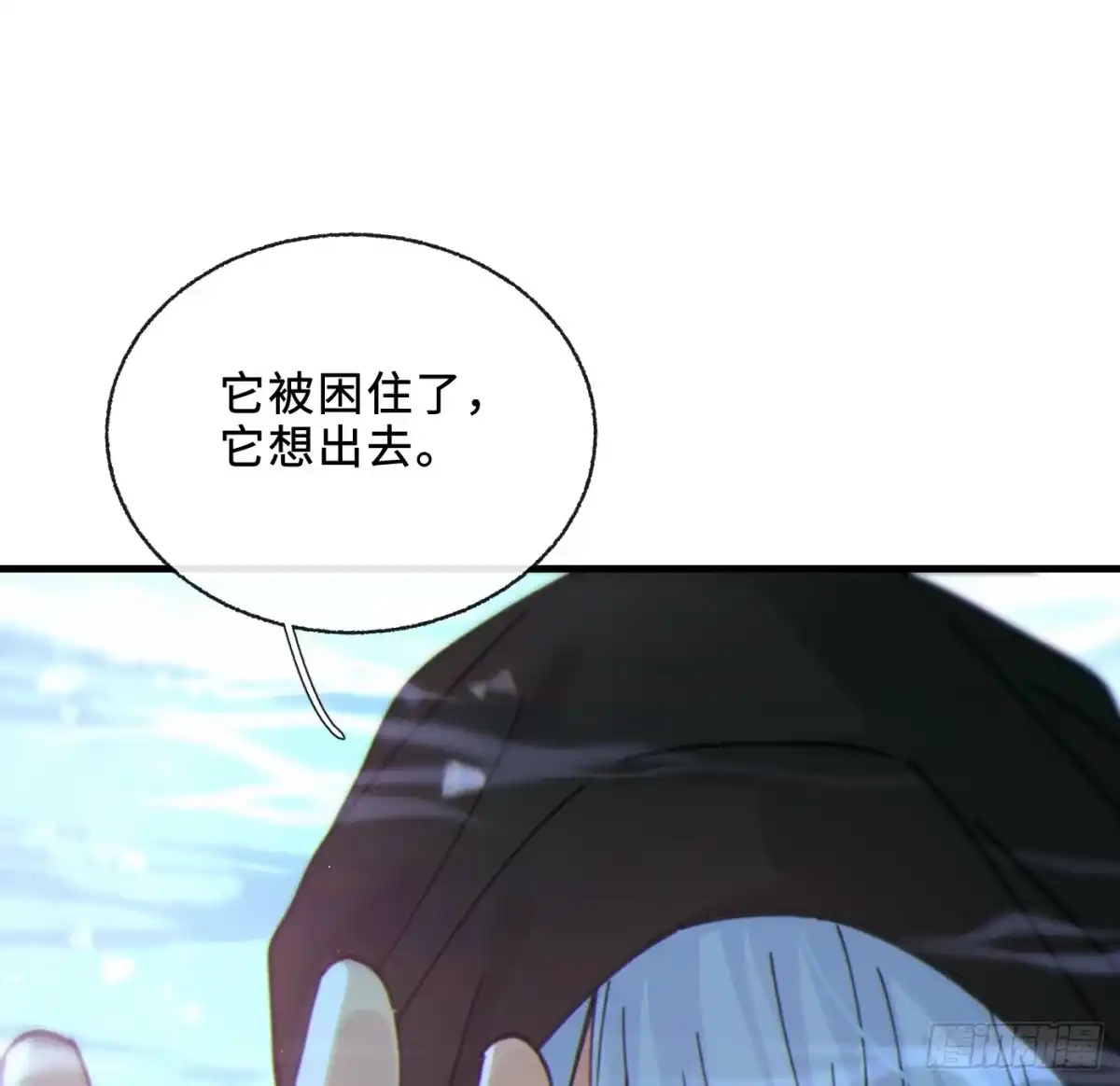 09「牢笼」-过敏-庄宁（第21张）