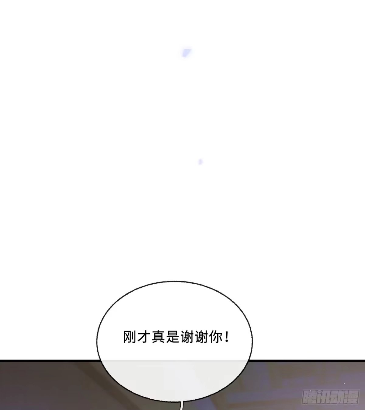 09「牢笼」-过敏-庄宁（第47张）