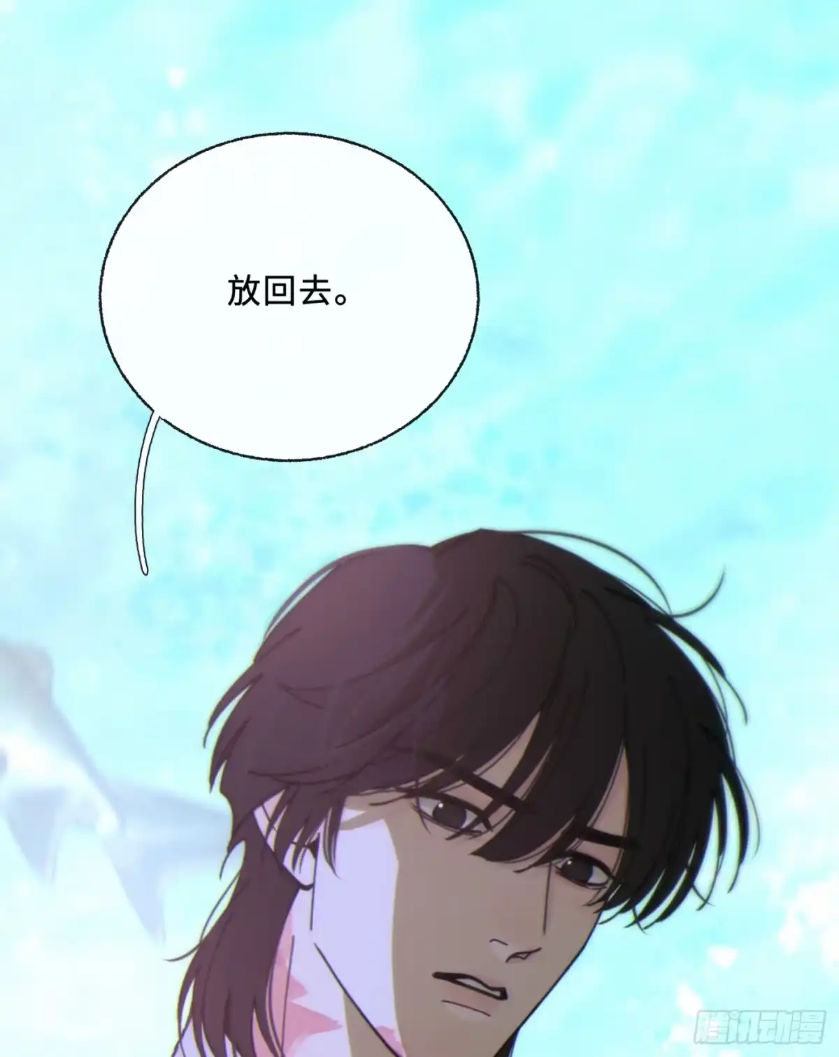 09「牢笼」-过敏-庄宁（第32张）