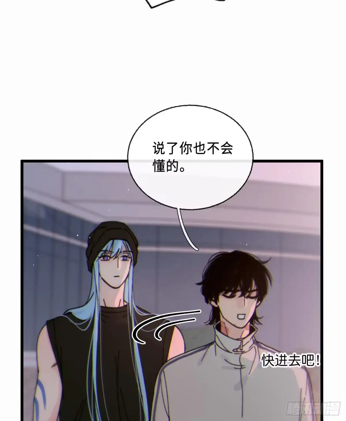 09「牢笼」-过敏-庄宁（第8张）