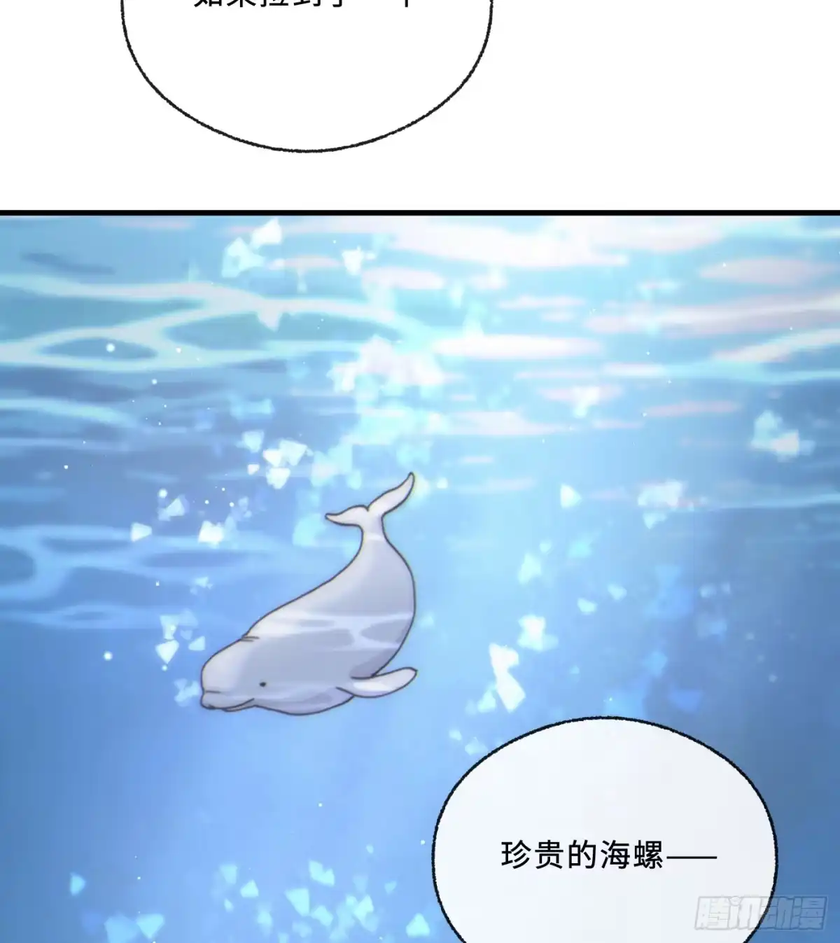 09「牢笼」-过敏-庄宁（第56张）