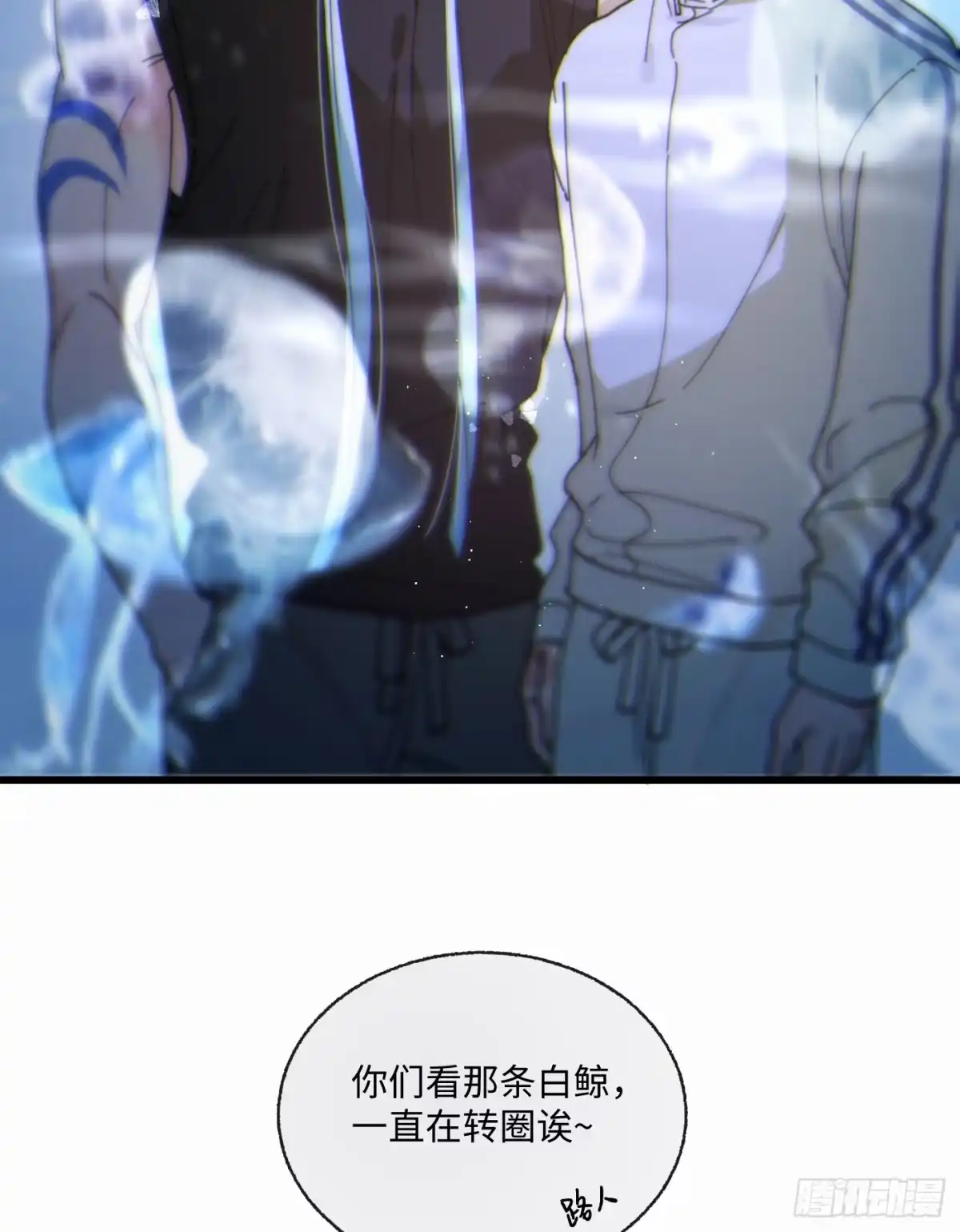 09「牢笼」-过敏-庄宁（第14张）