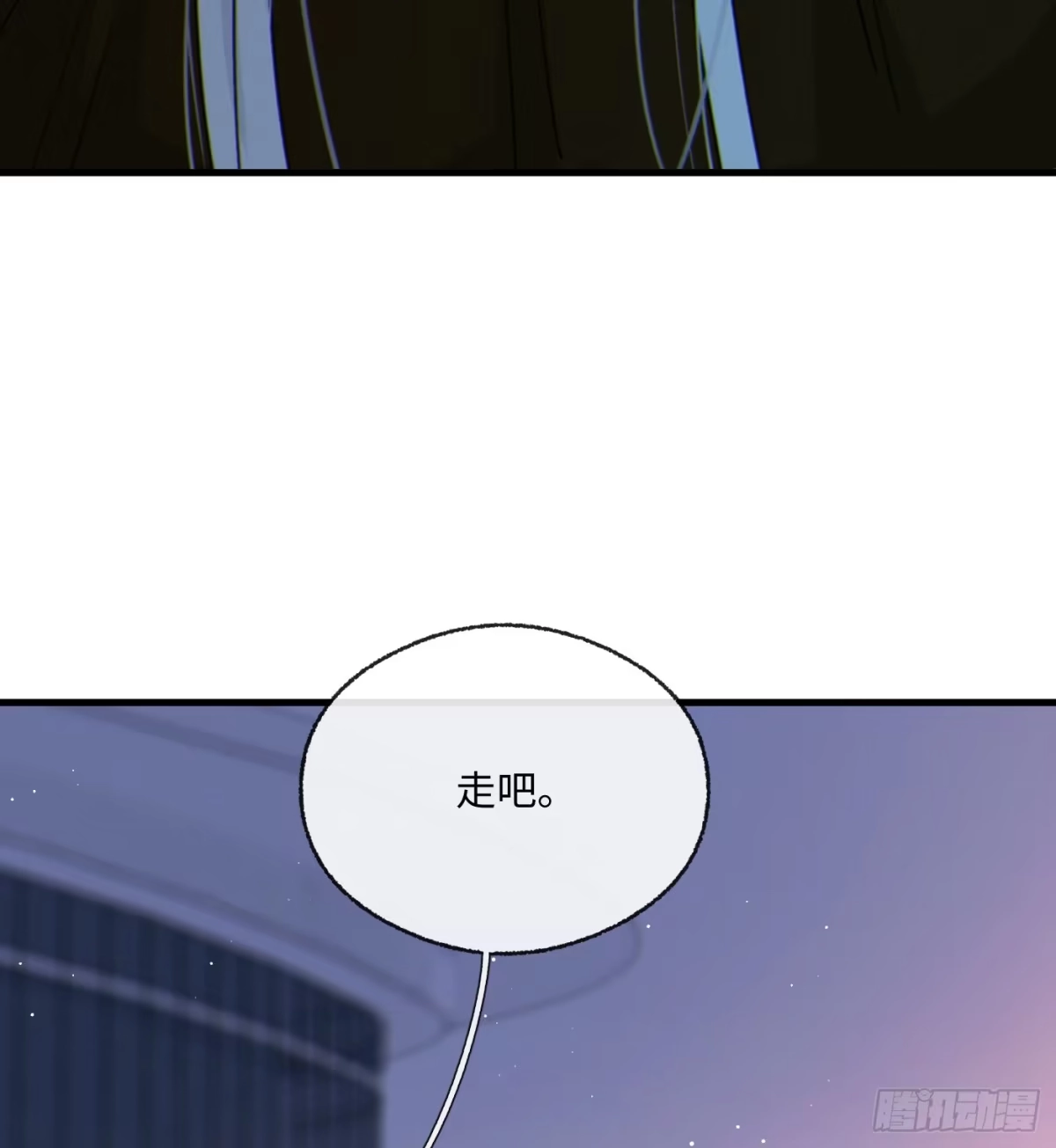 10「那片海」-过敏-庄宁（第37张）