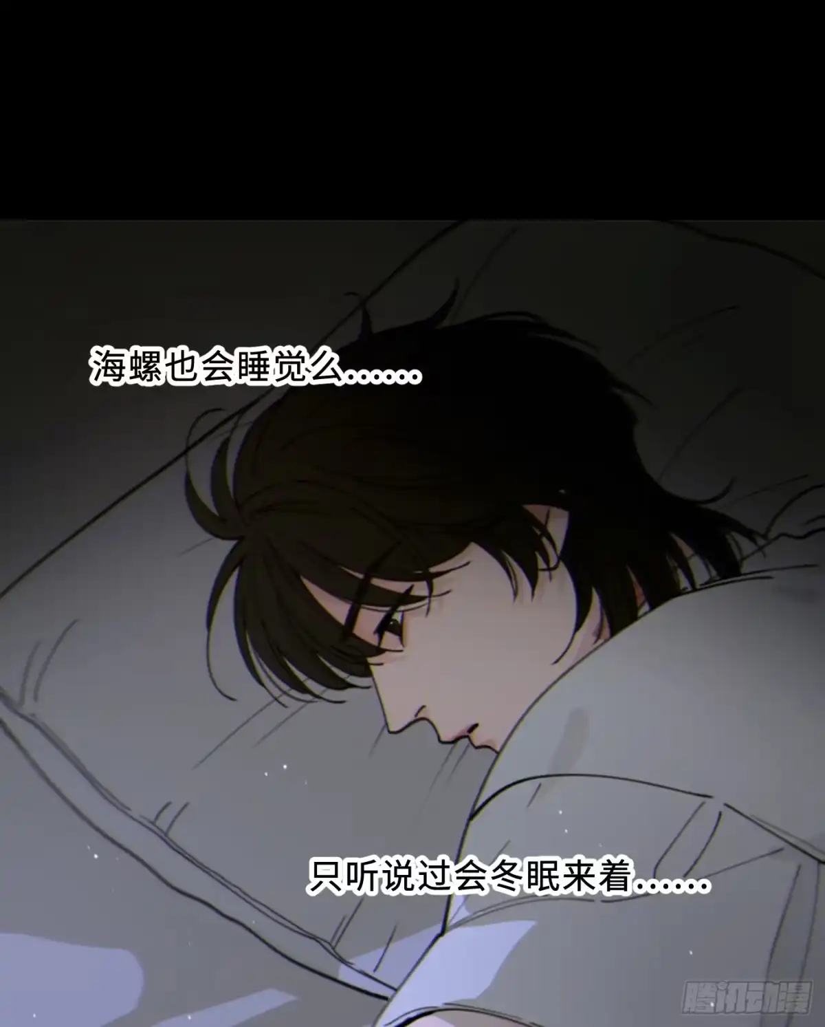 11「回家」-过敏-庄宁（第35张）