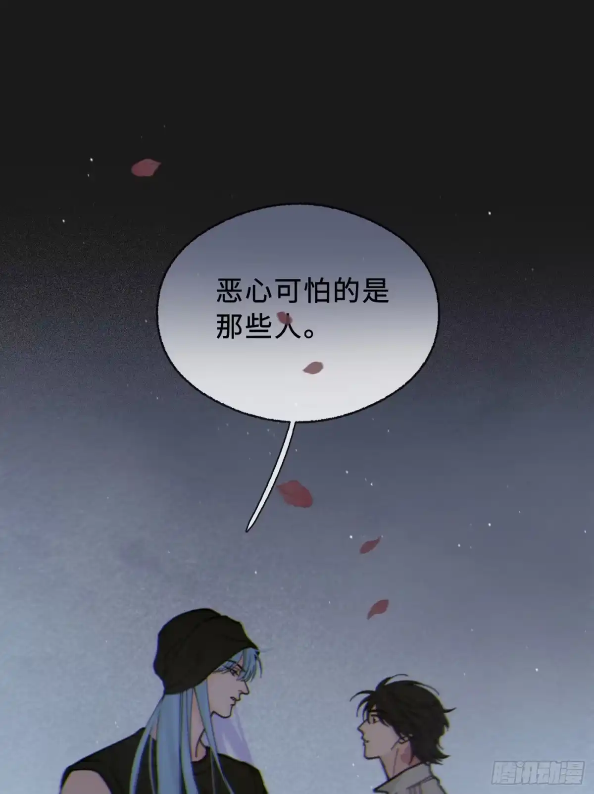 11「回家」-过敏-庄宁（第22张）