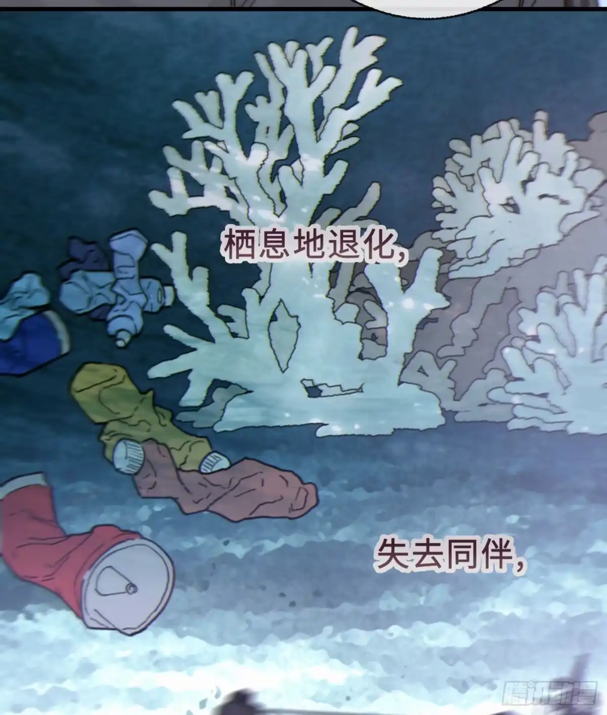11「回家」-过敏-庄宁（第7张）