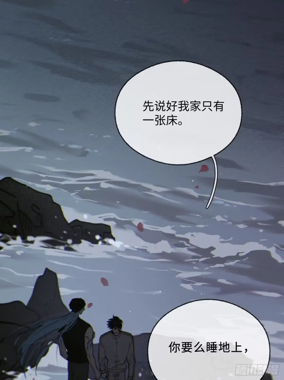 11「回家」-过敏-庄宁（第29张）