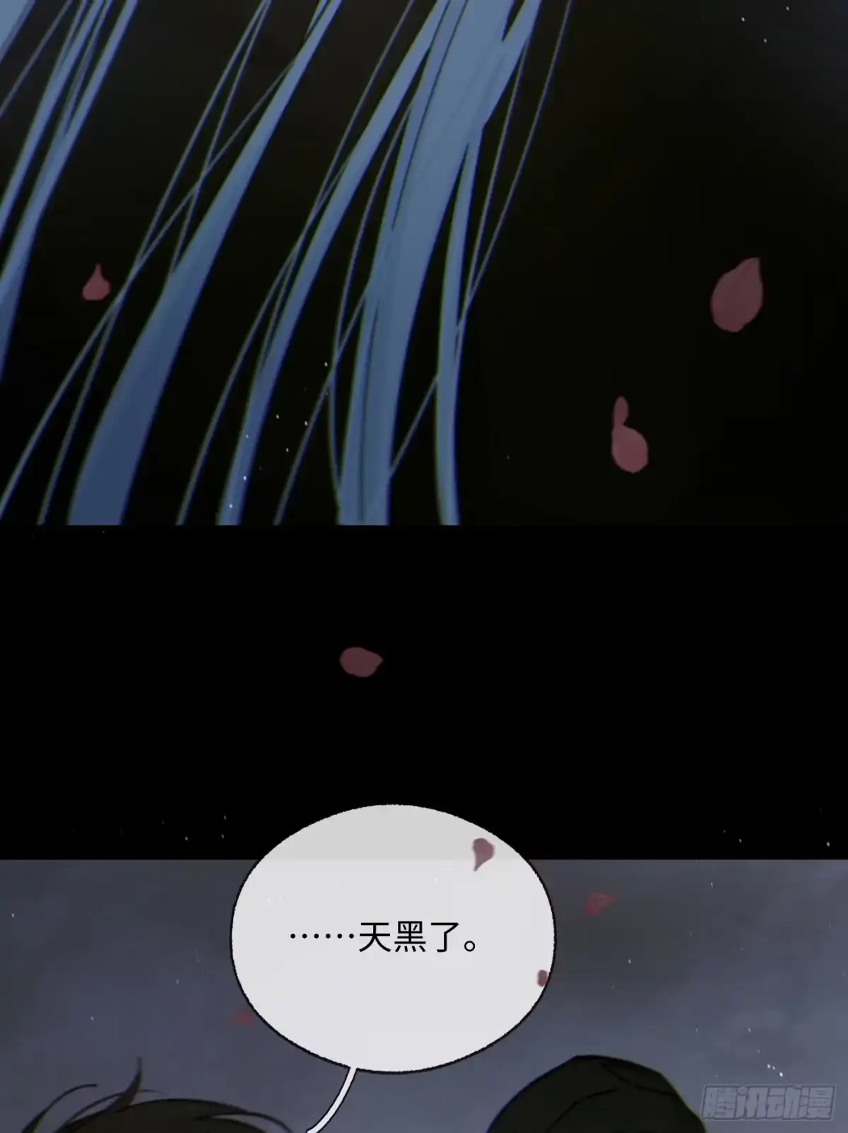 11「回家」-过敏-庄宁（第26张）