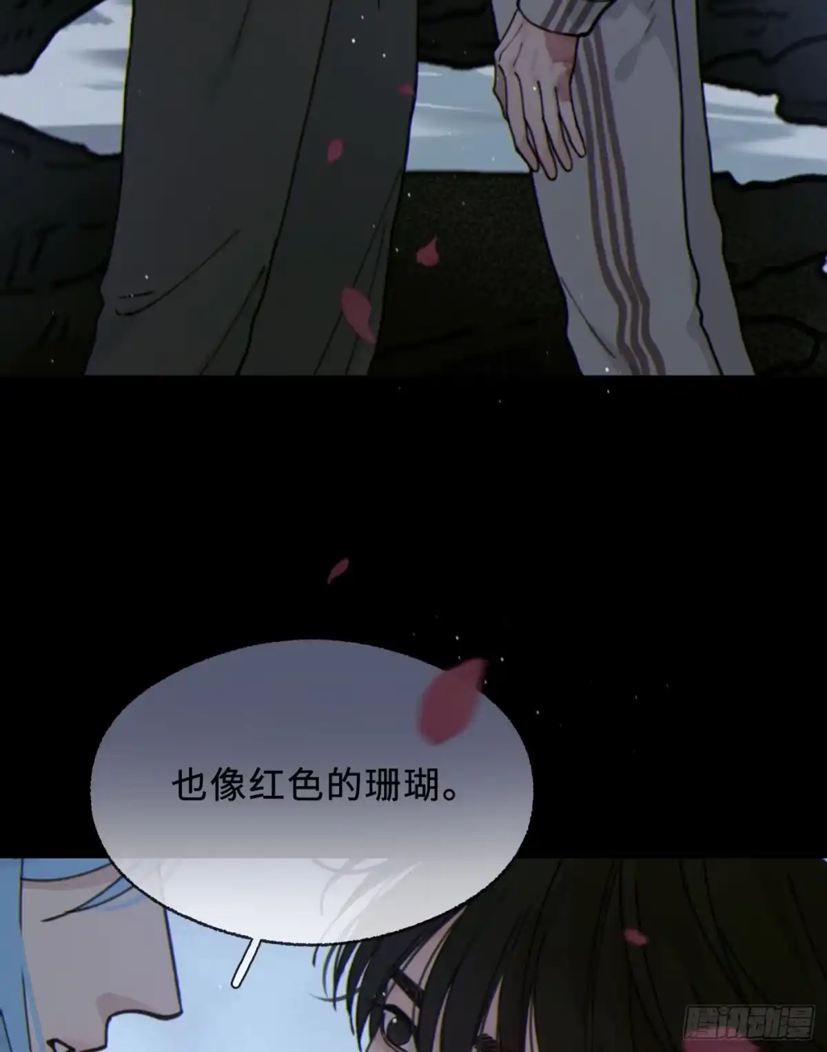 11「回家」-过敏-庄宁（第16张）