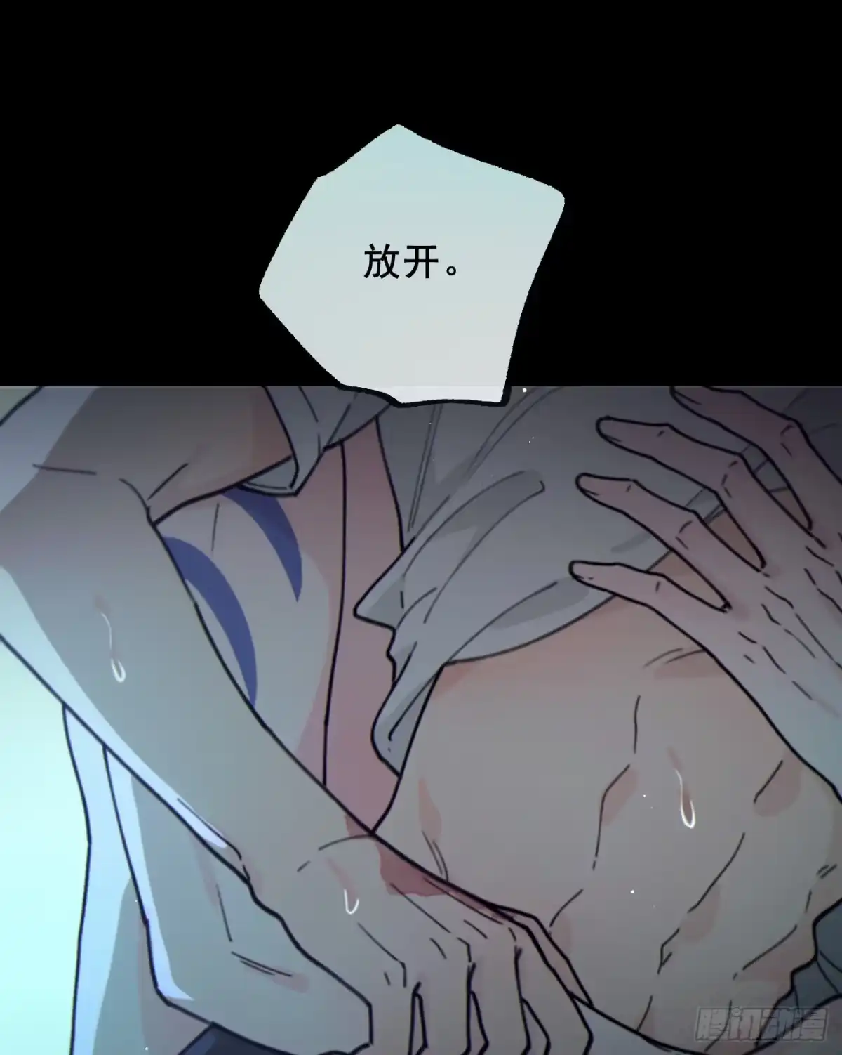 12「入海」-过敏-庄宁（第3张）