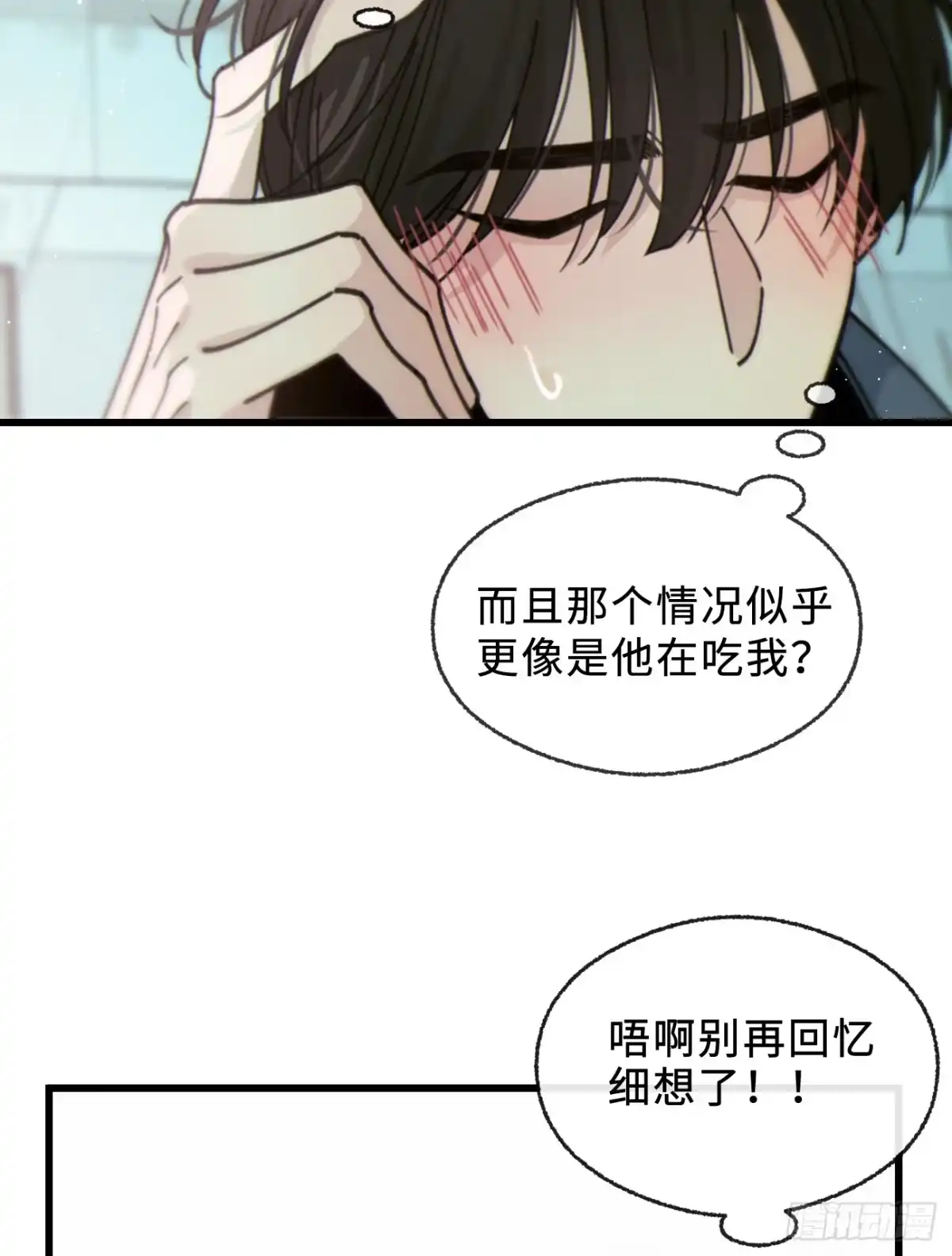 13「用药效果」-过敏-庄宁（第24张）