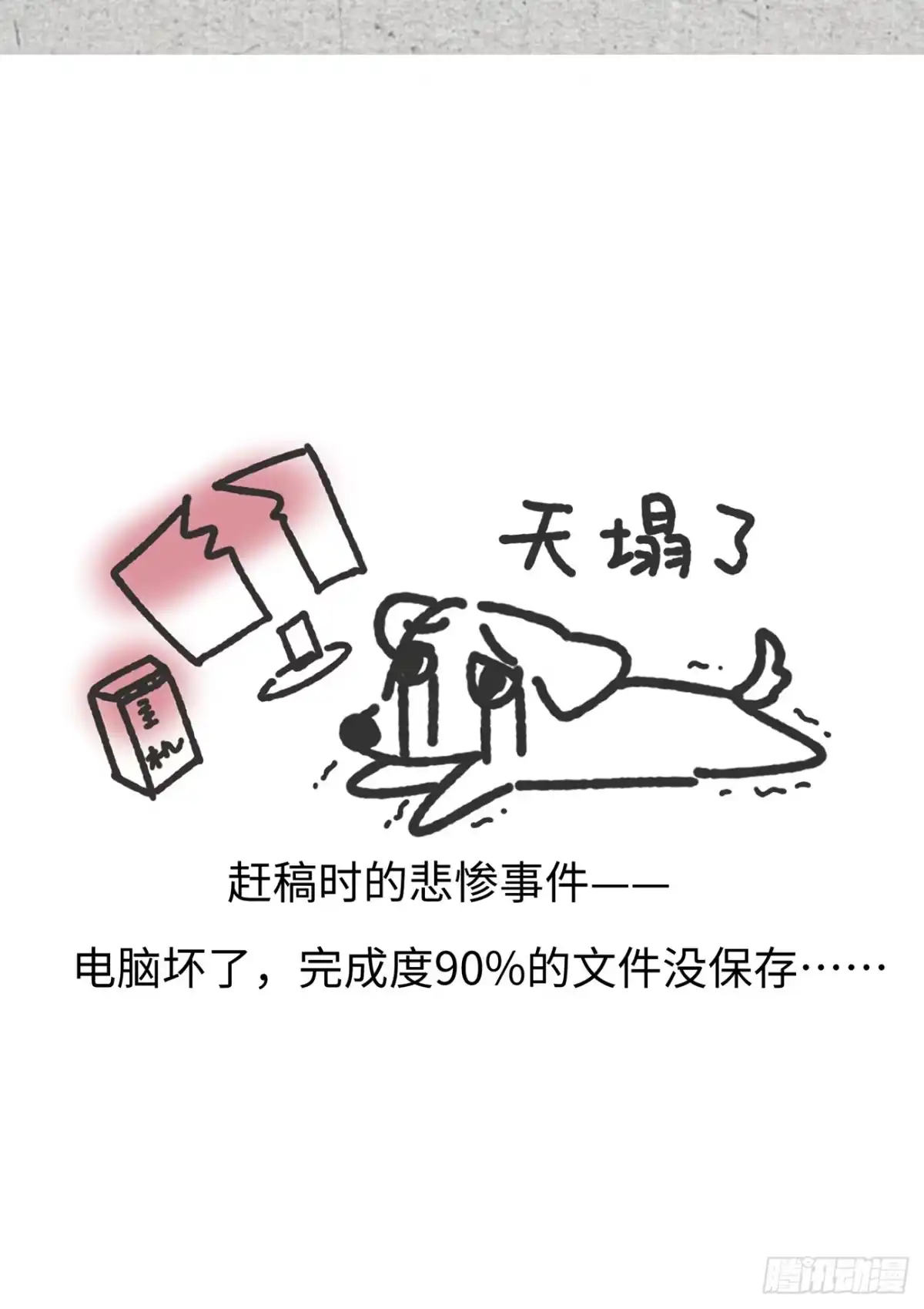 13「用药效果」-过敏-庄宁（第49张）