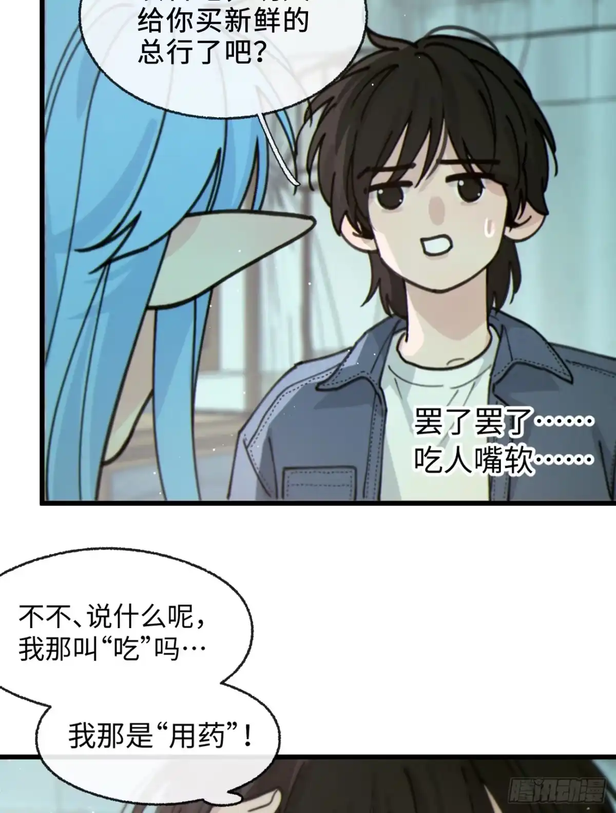 13「用药效果」-过敏-庄宁（第23张）