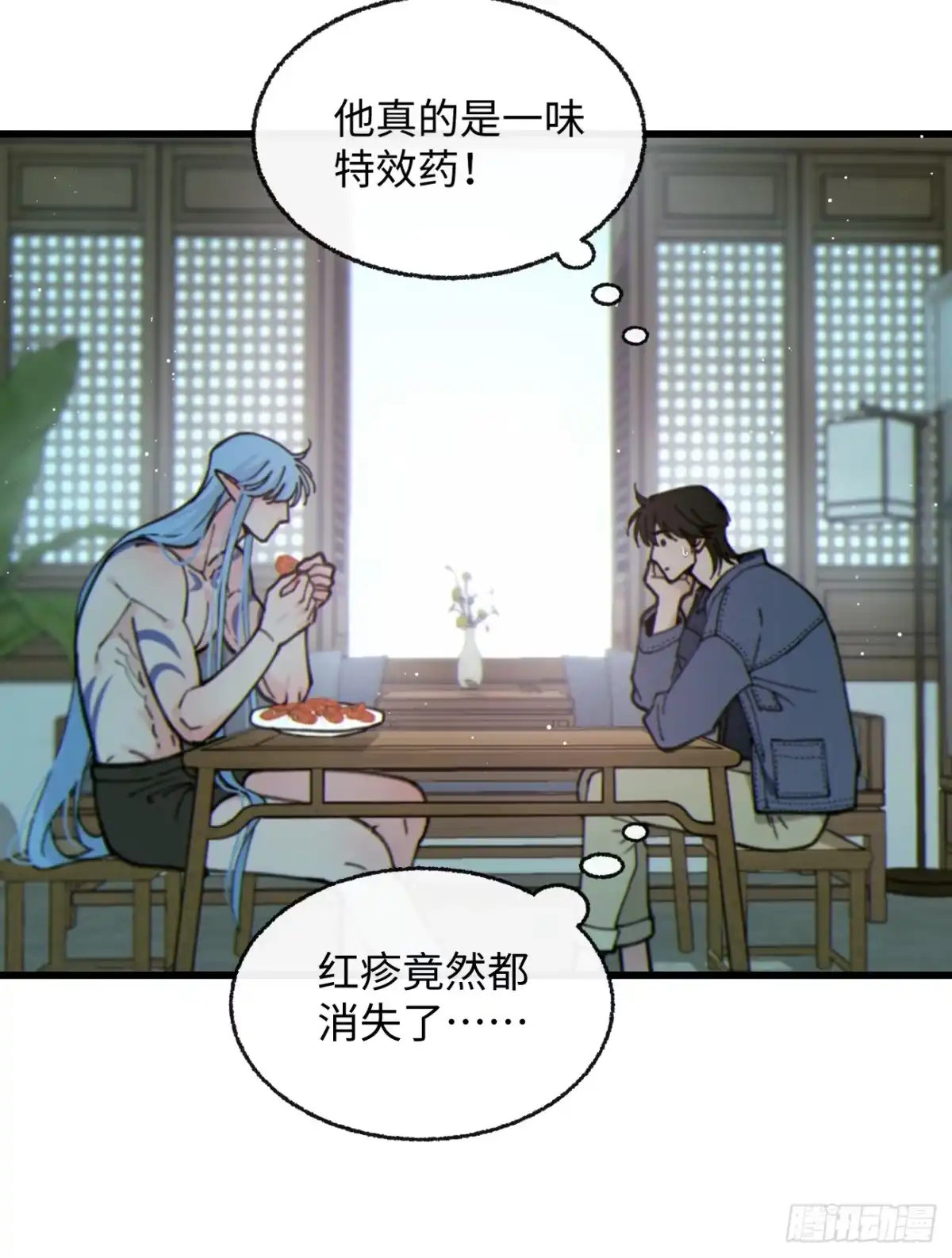 13「用药效果」-过敏-庄宁（第9张）