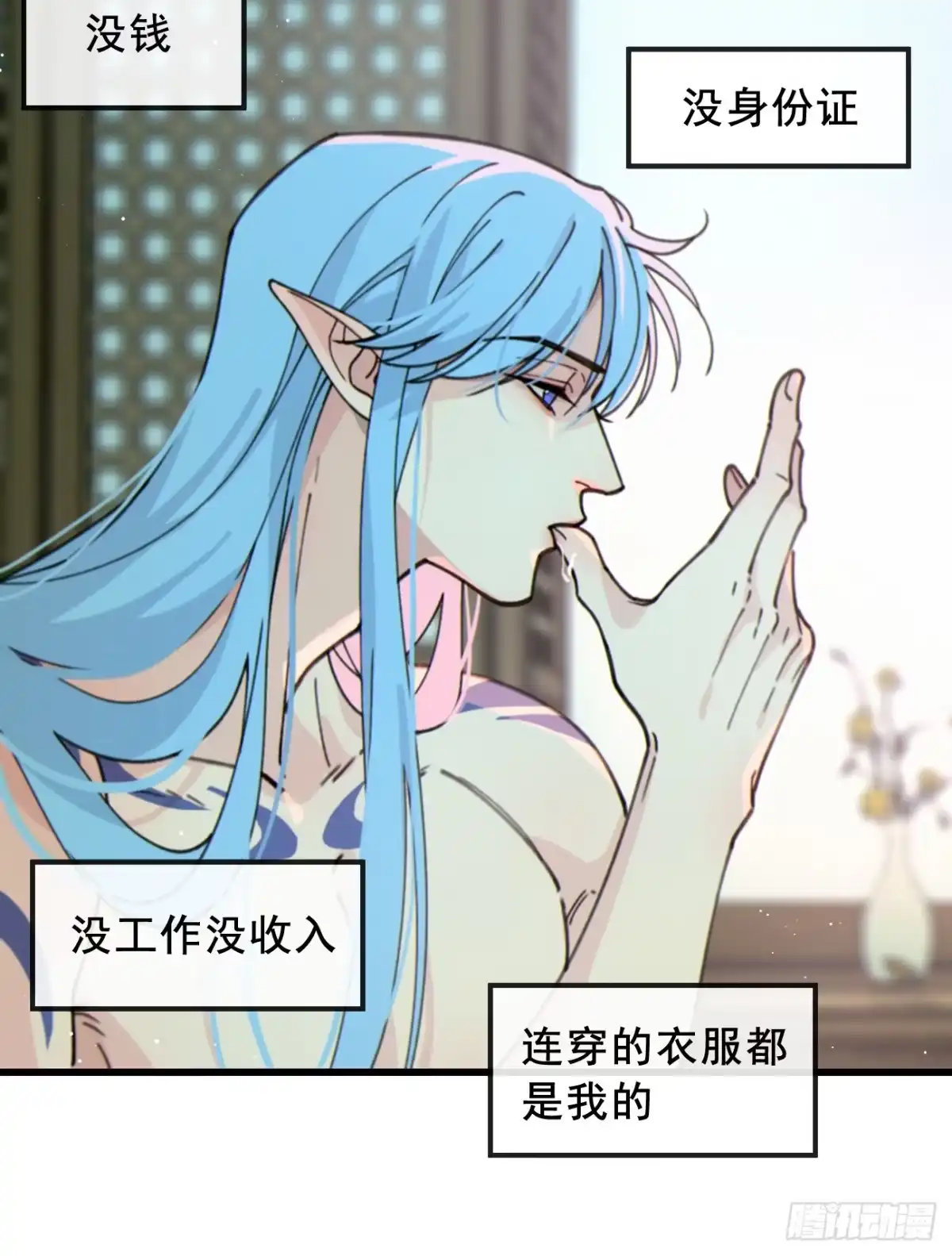 13「用药效果」-过敏-庄宁（第20张）