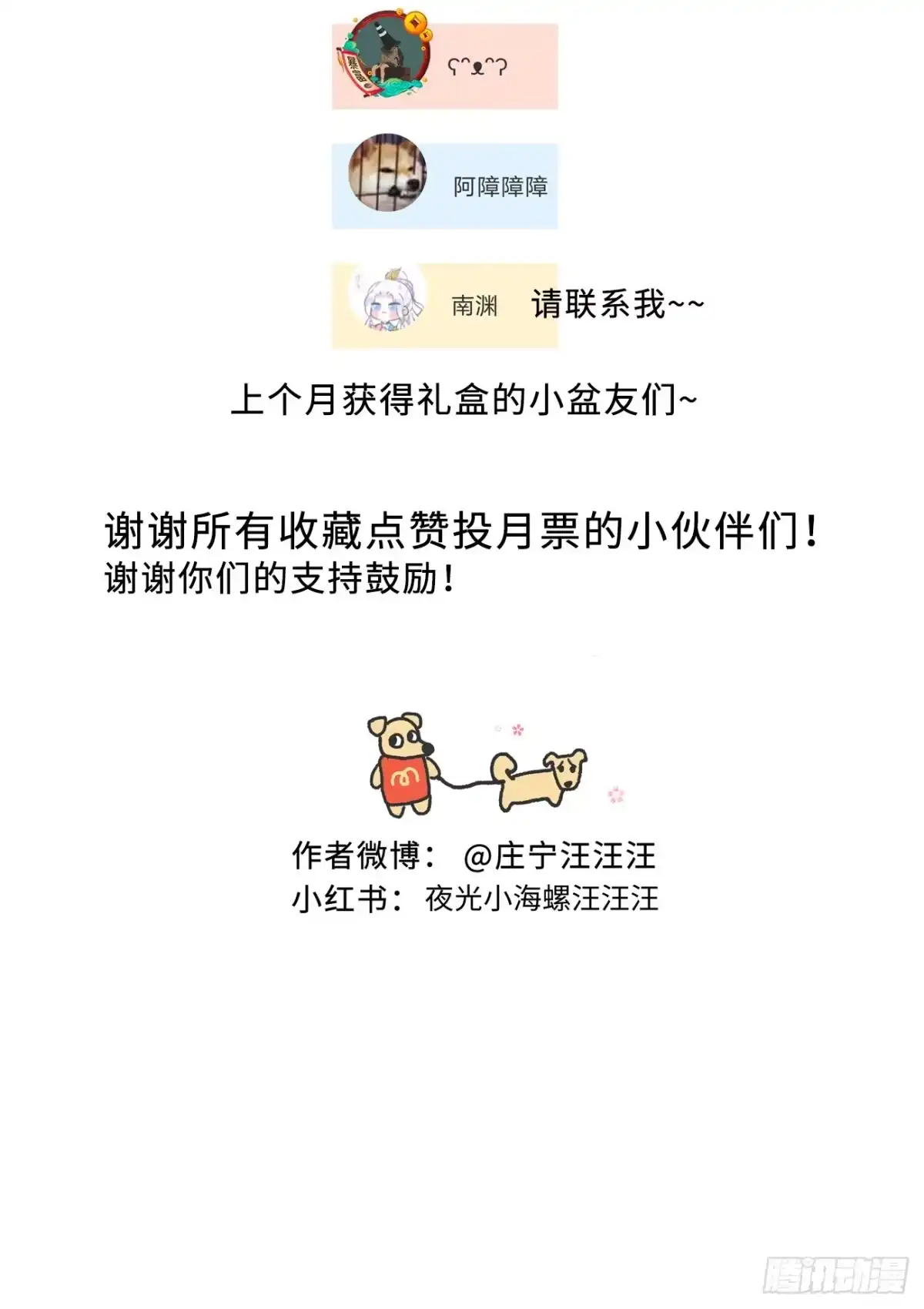 13「用药效果」-过敏-庄宁（第50张）