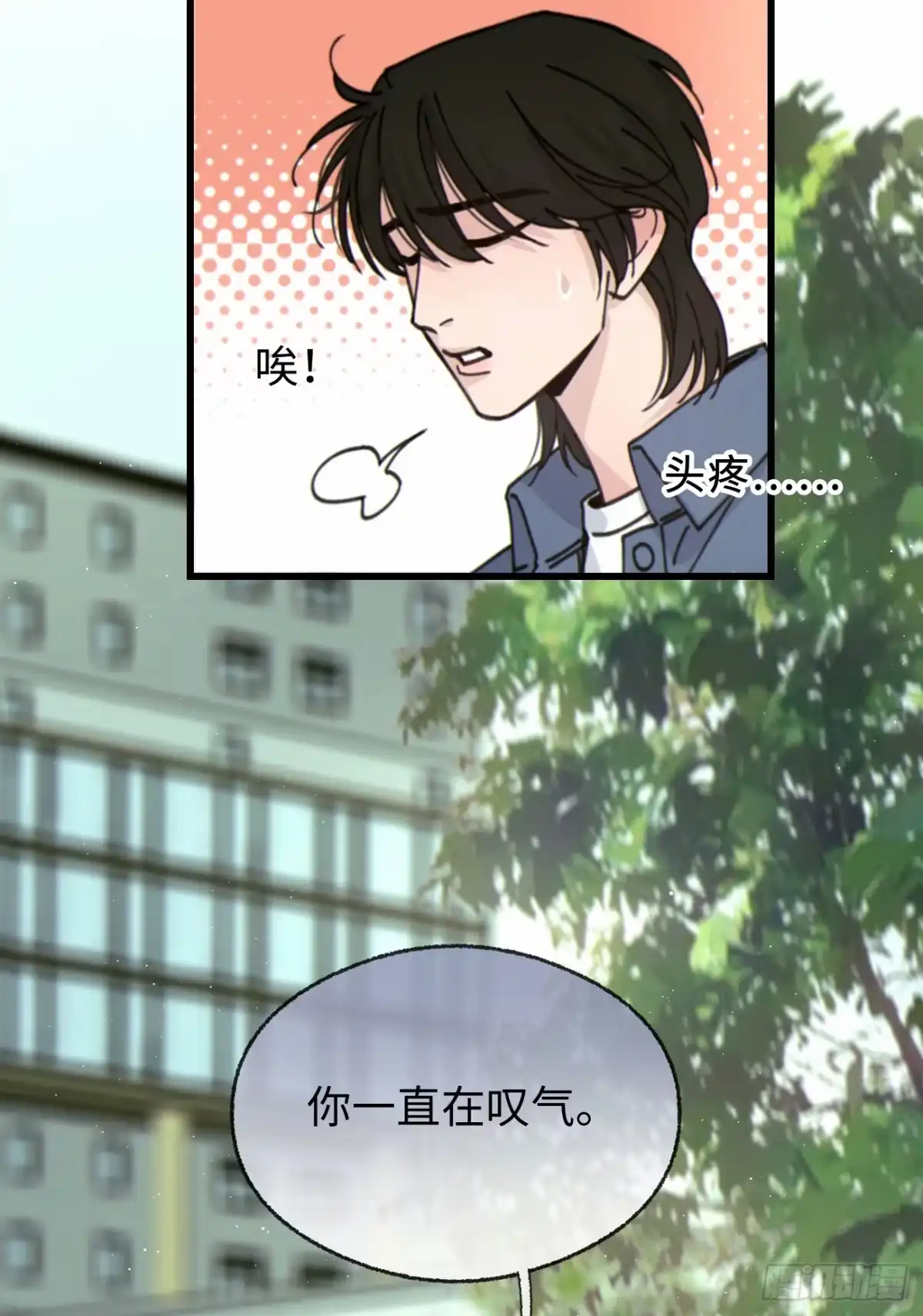 13「用药效果」-过敏-庄宁（第30张）