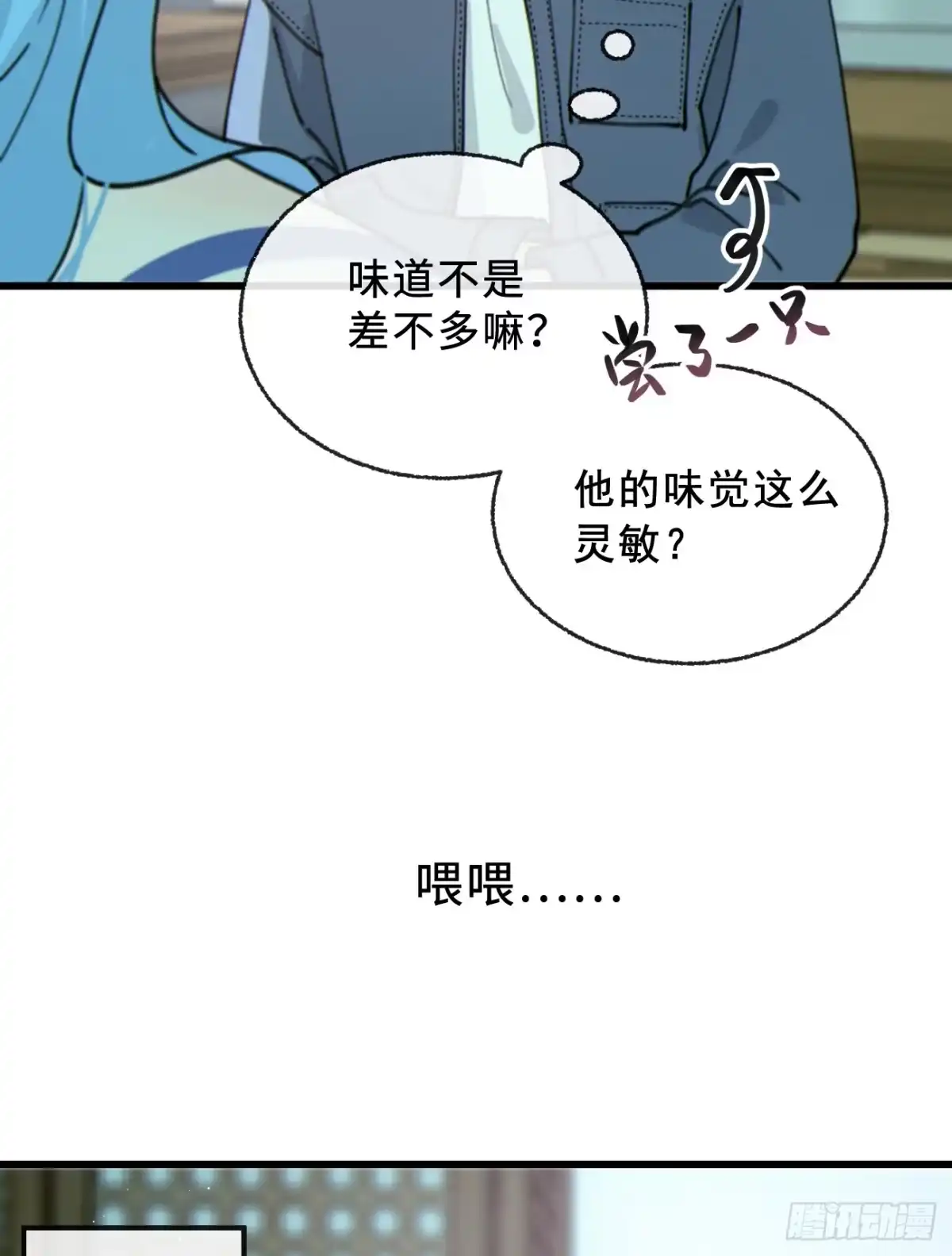13「用药效果」-过敏-庄宁（第19张）