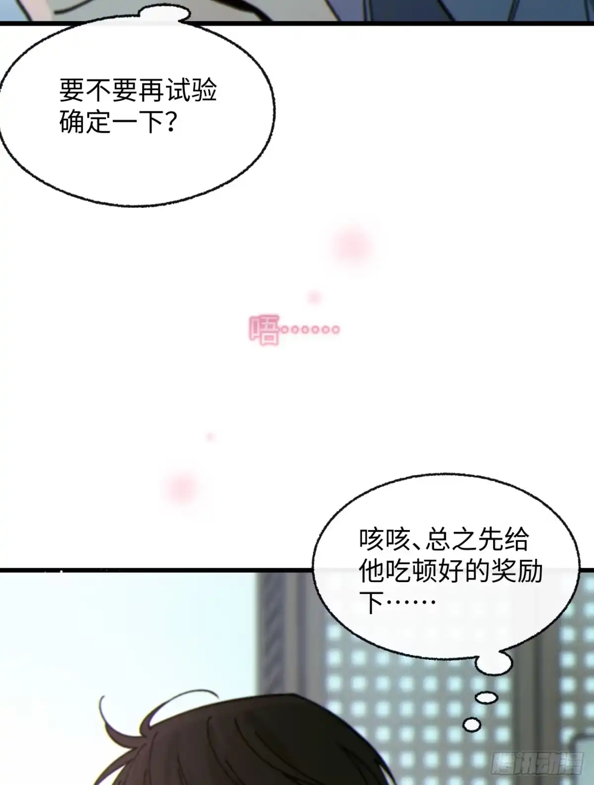 13「用药效果」-过敏-庄宁（第15张）