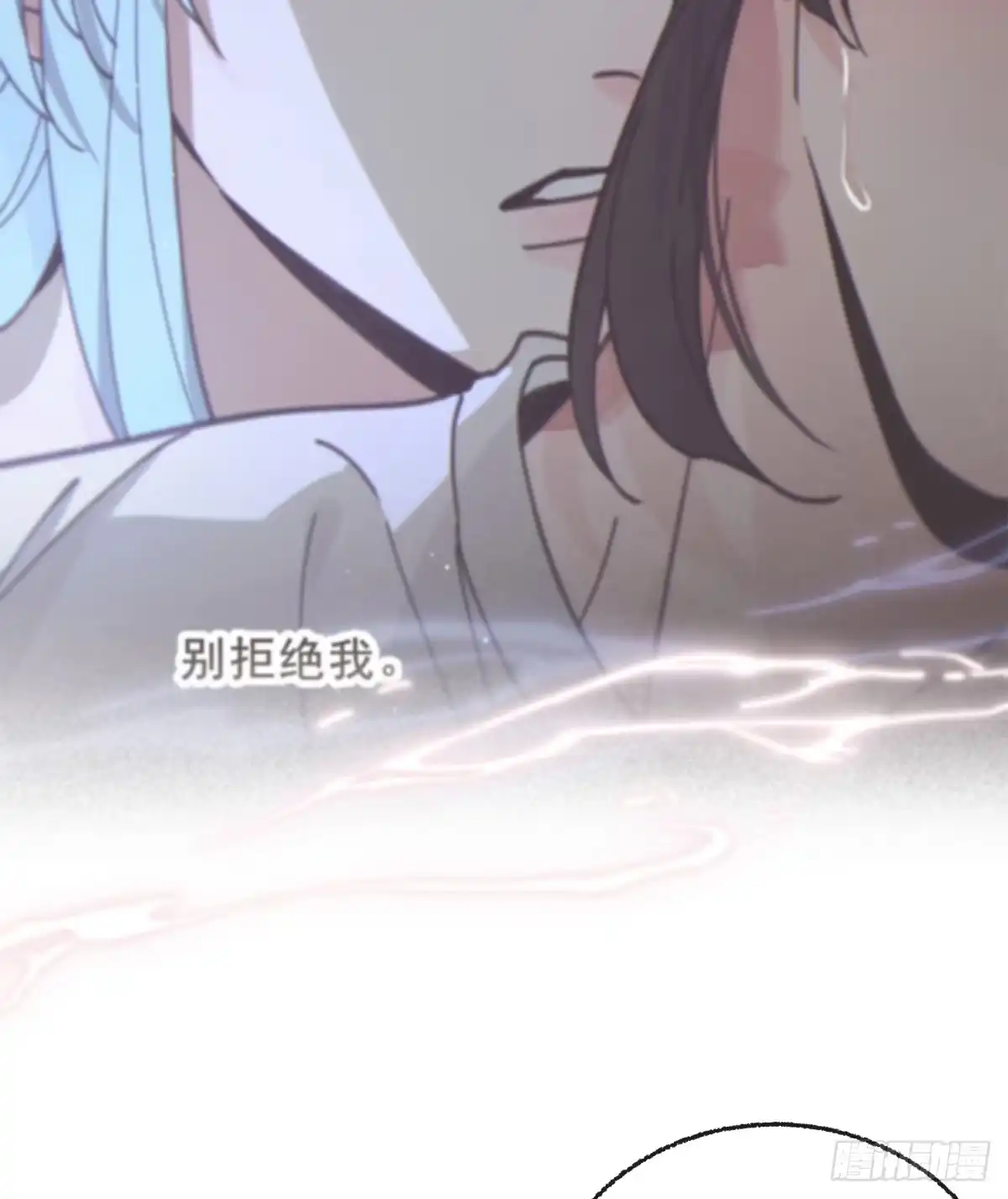 14「讨厌他」-过敏-庄宁（第37张）