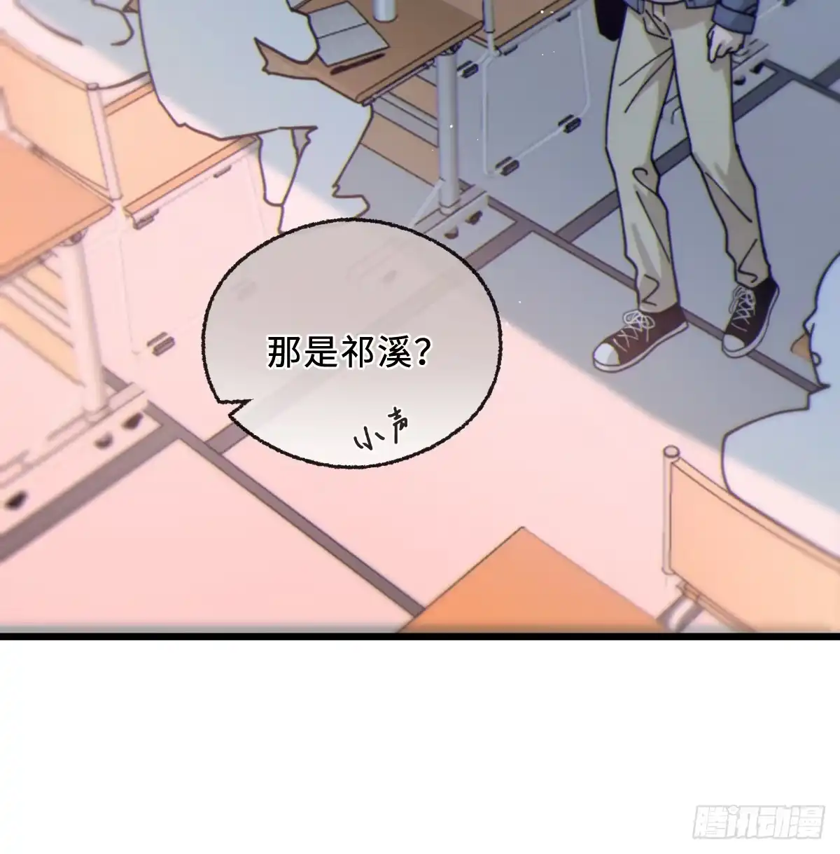 14「讨厌他」-过敏-庄宁（第25张）