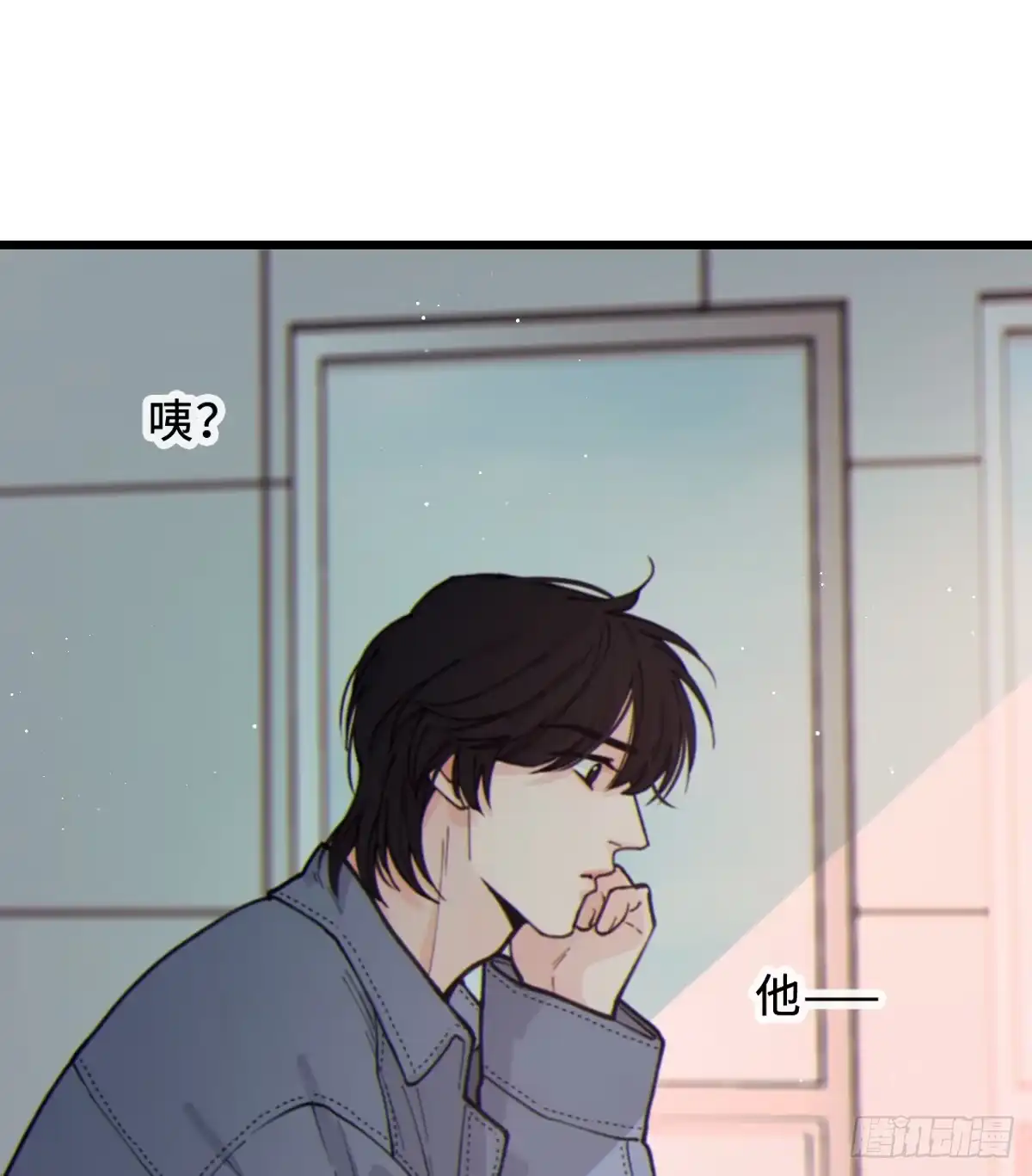 14「讨厌他」-过敏-庄宁（第54张）