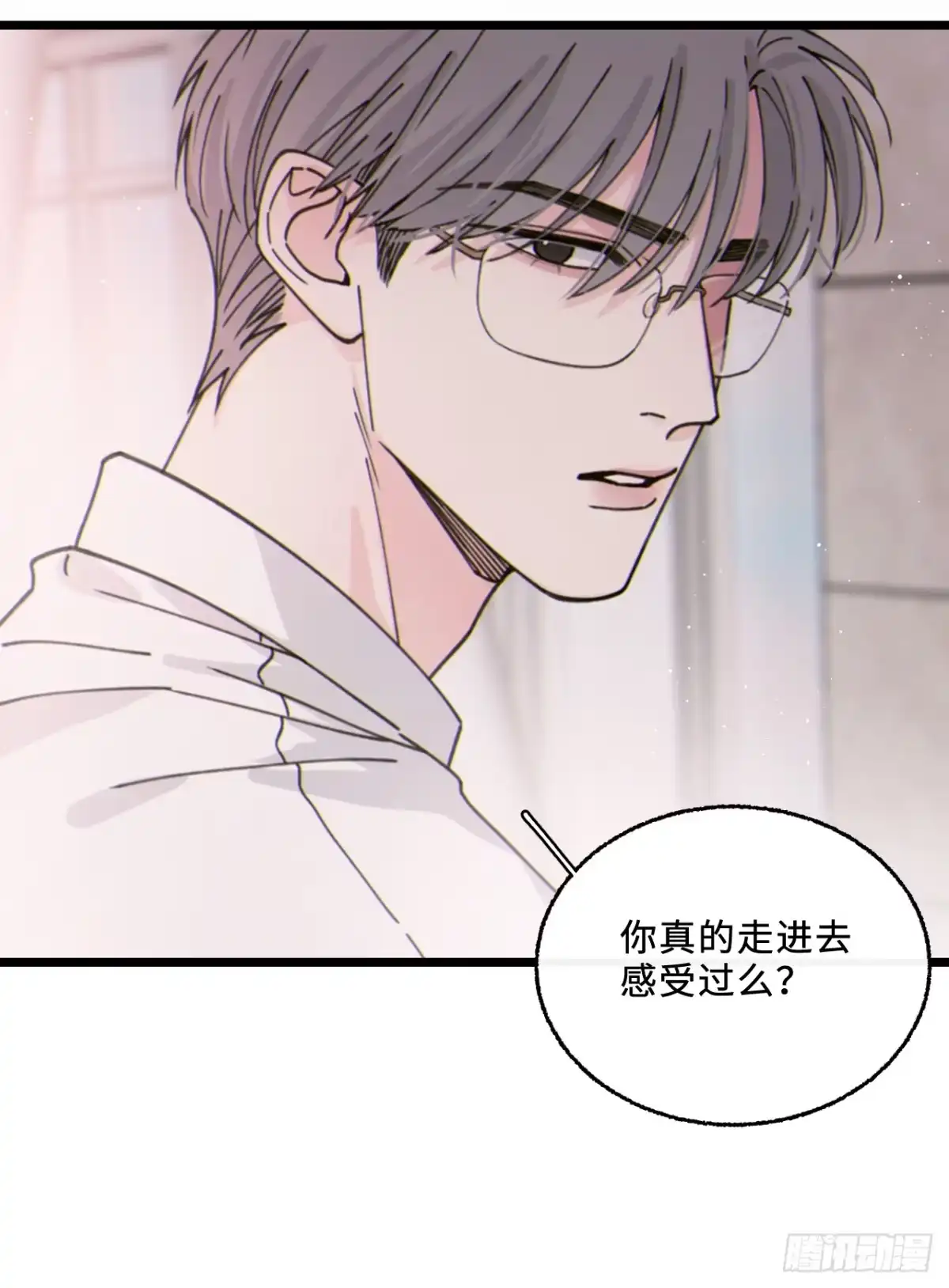 16「不想见到你」-过敏-庄宁（第38张）