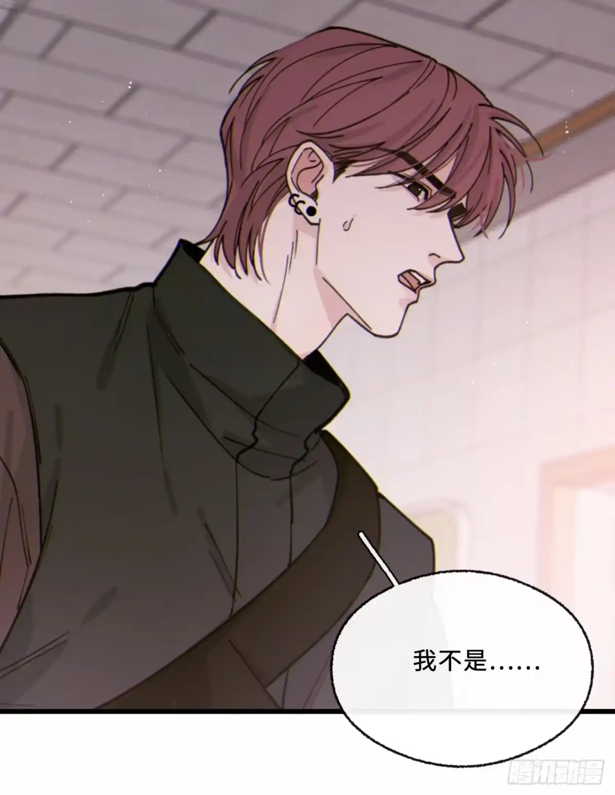 16「不想见到你」-过敏-庄宁（第25张）