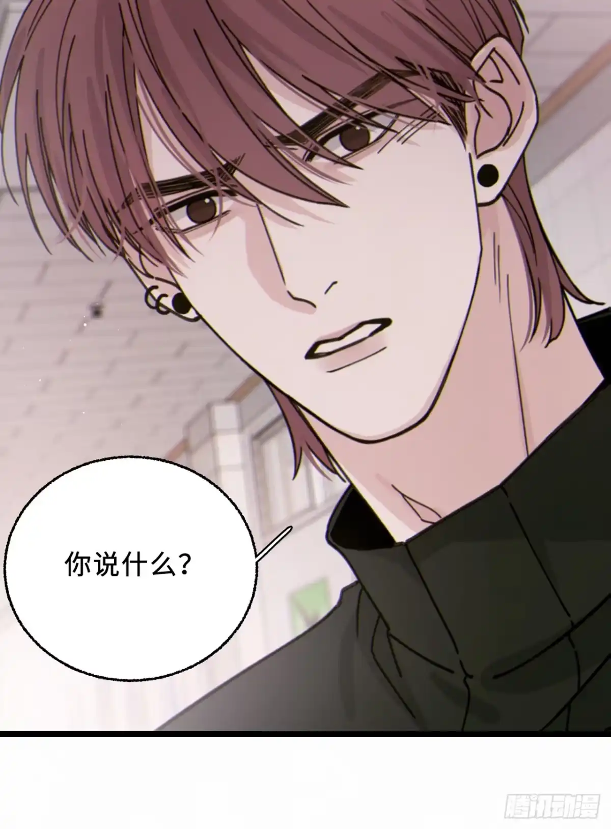 16「不想见到你」-过敏-庄宁（第35张）