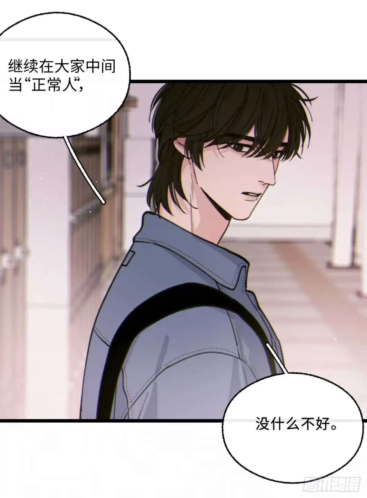 16「不想见到你」-过敏-庄宁（第26张）