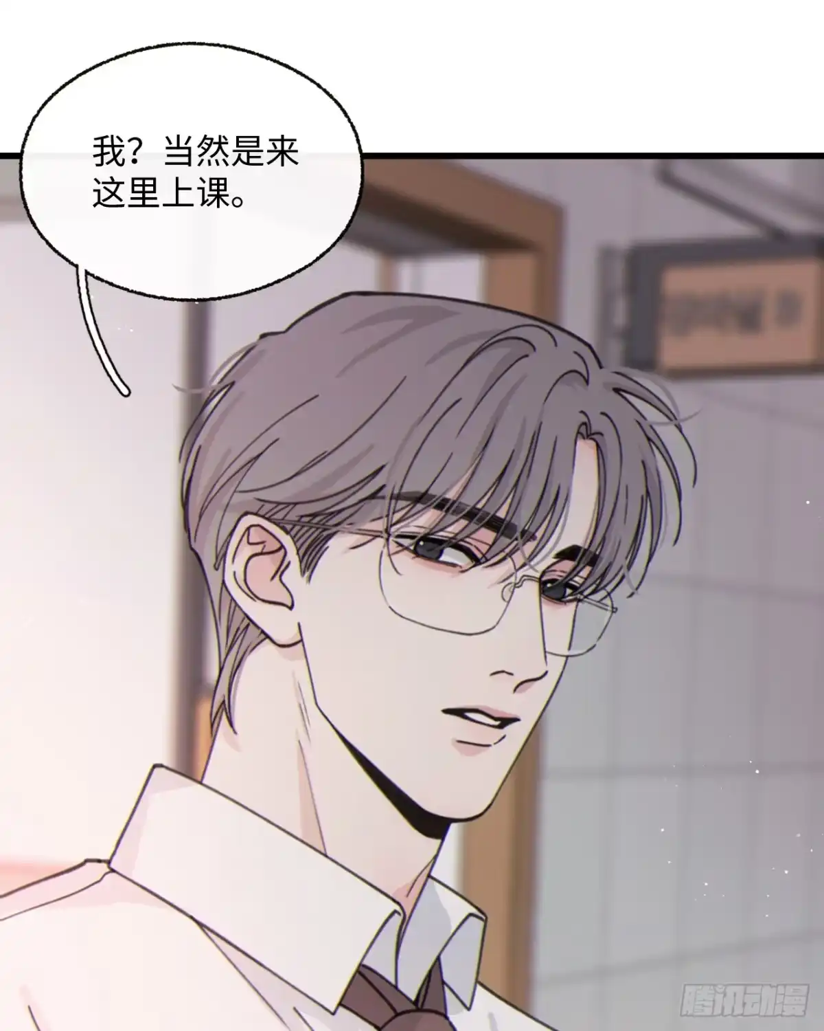 16「不想见到你」-过敏-庄宁（第2张）