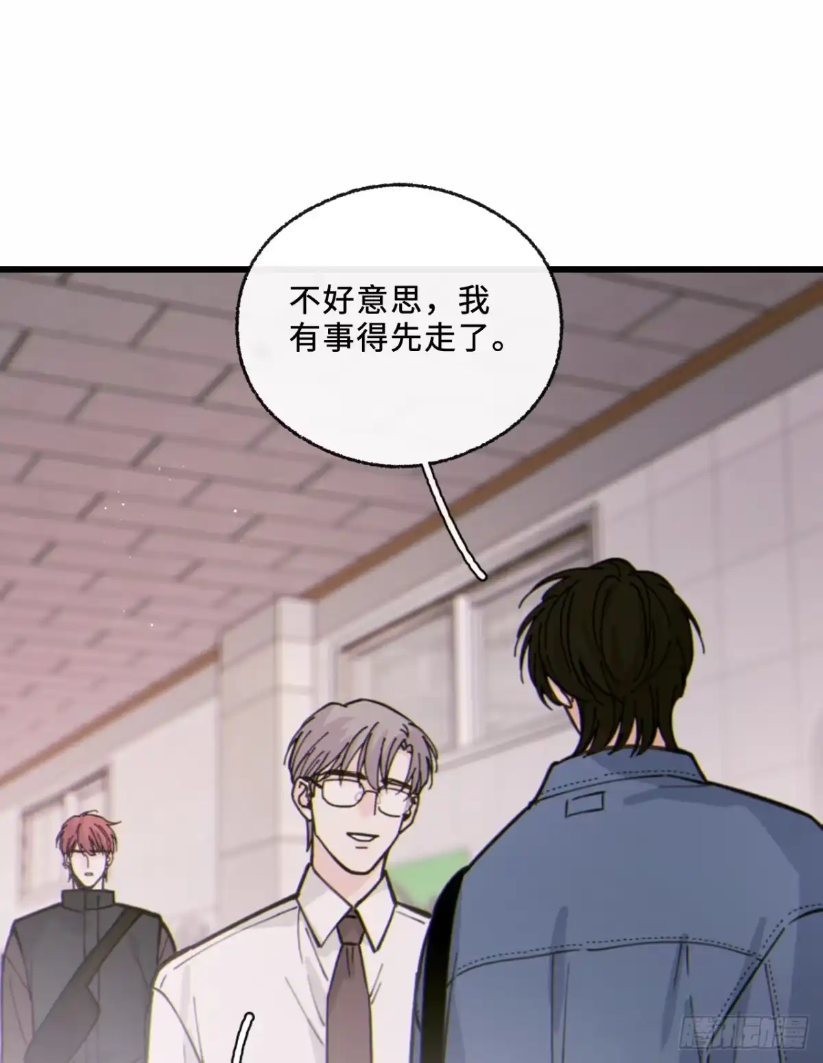 16「不想见到你」-过敏-庄宁（第19张）