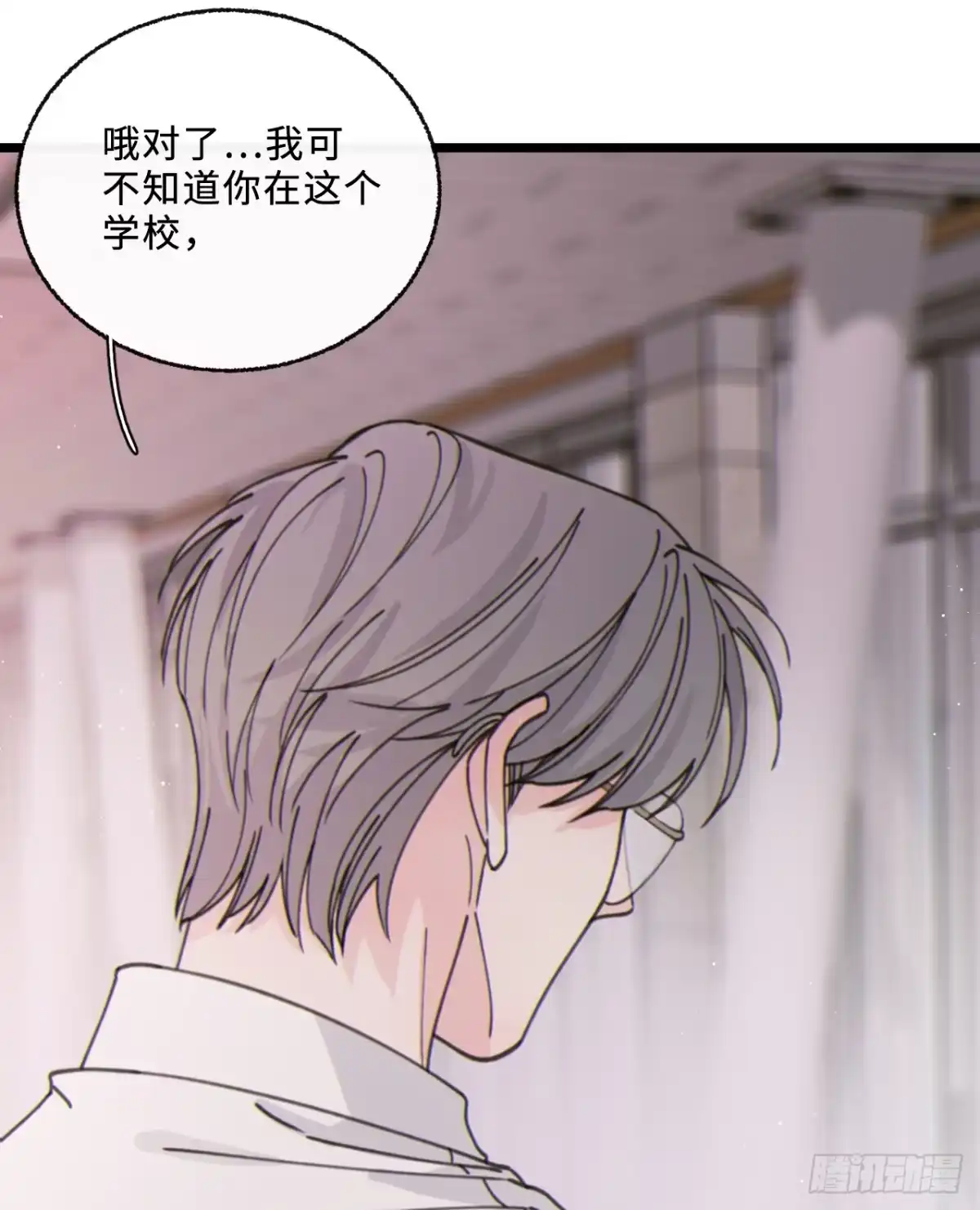 16「不想见到你」-过敏-庄宁（第42张）