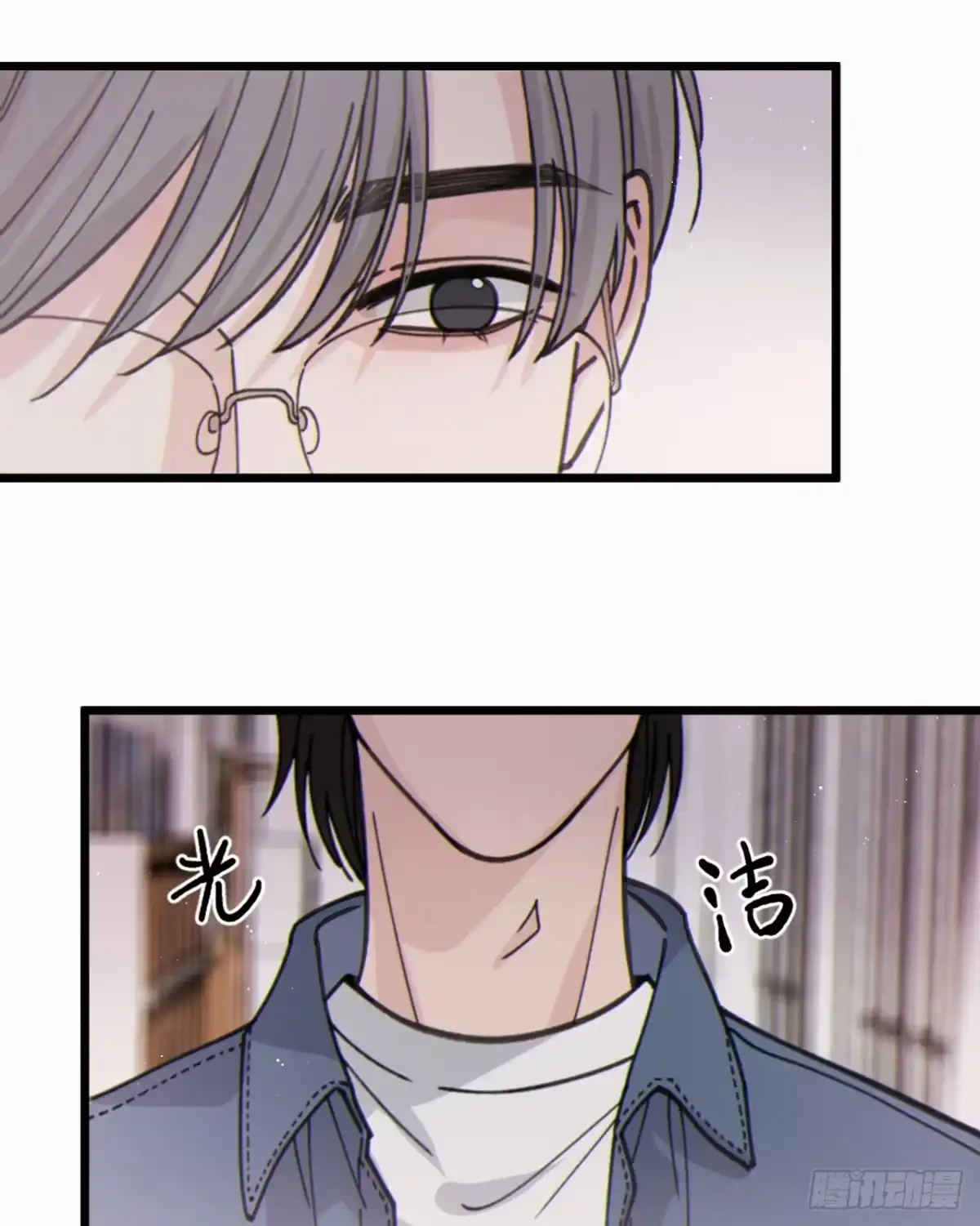 16「不想见到你」-过敏-庄宁（第8张）