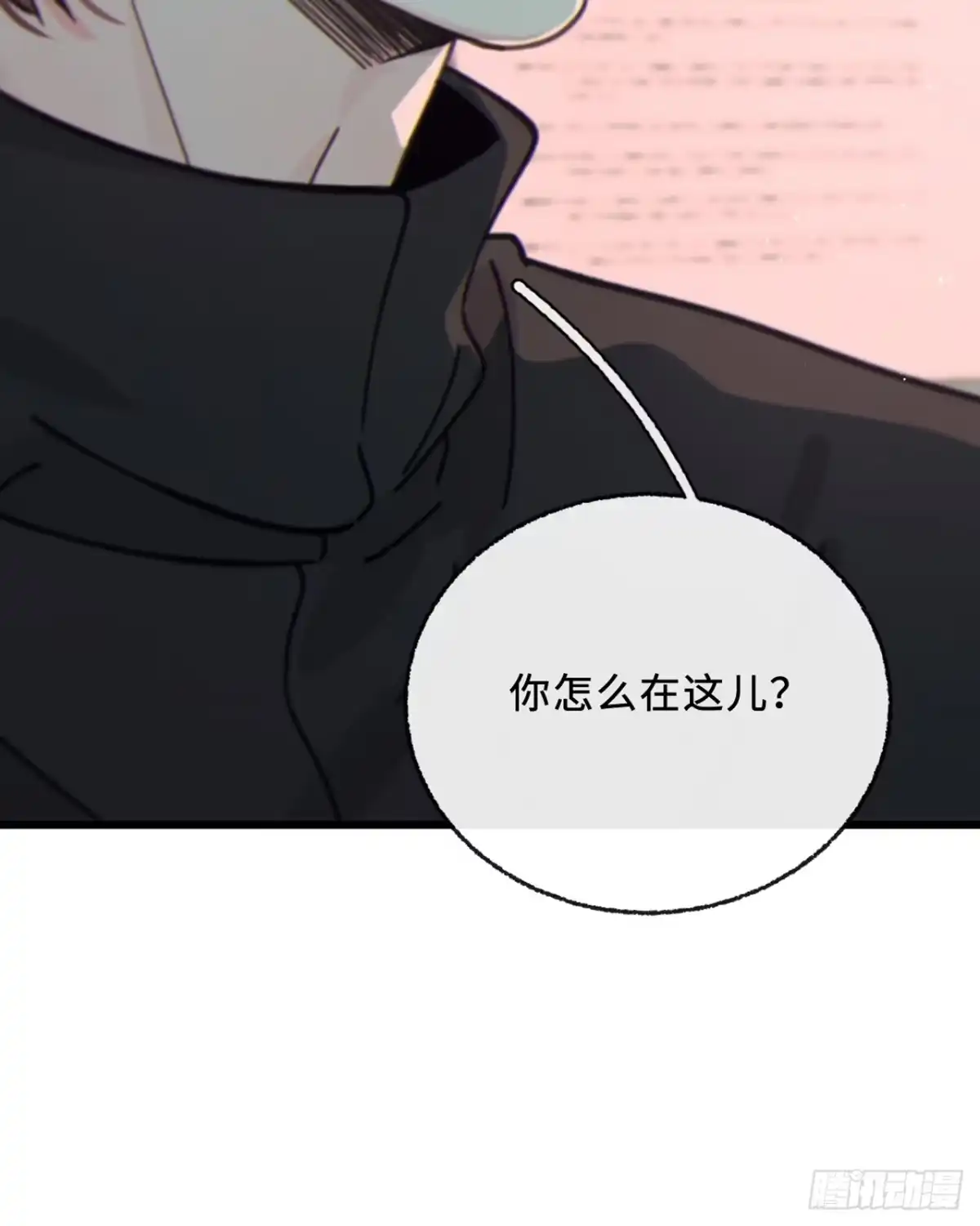 16「不想见到你」-过敏-庄宁（第1张）