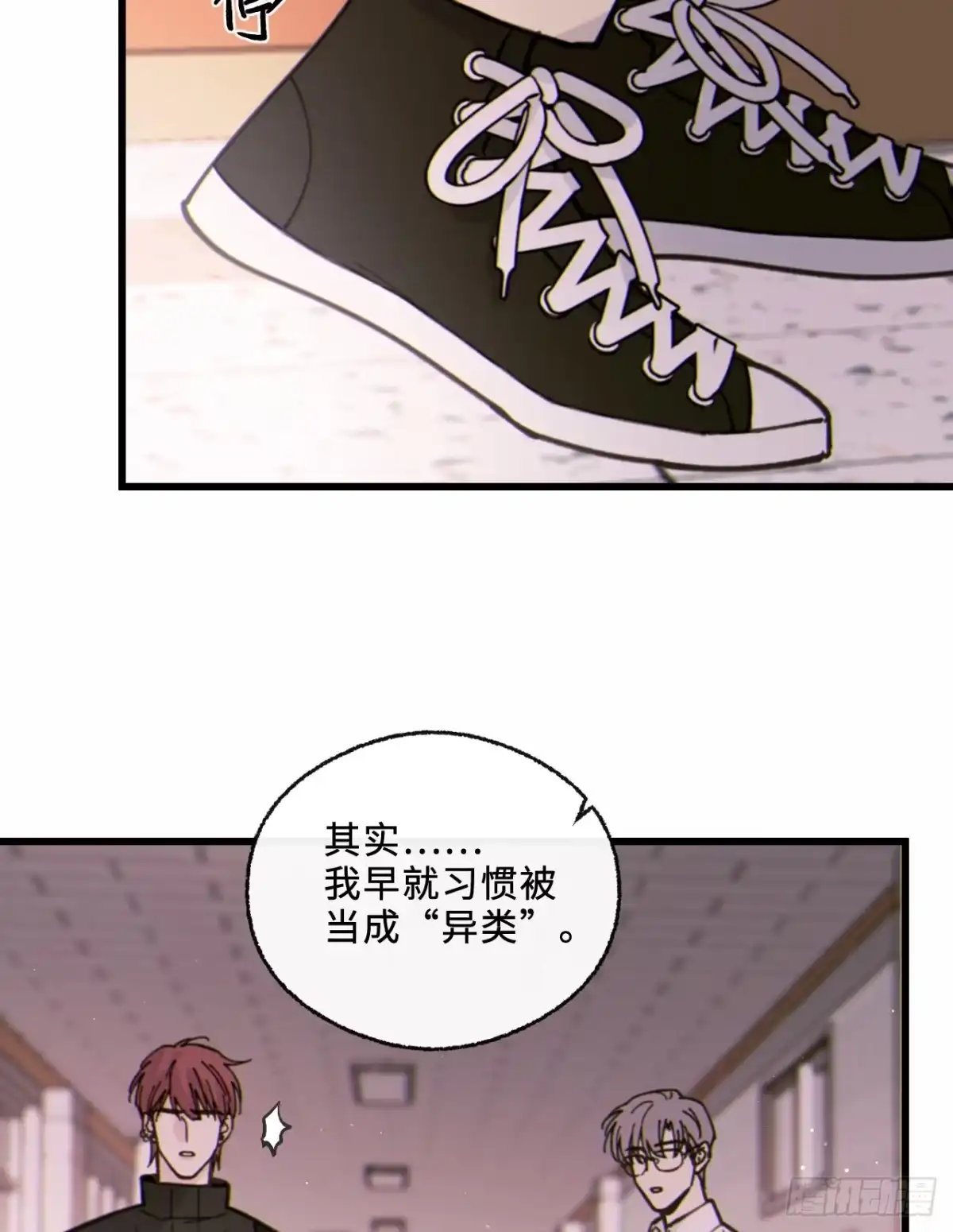 16「不想见到你」-过敏-庄宁（第22张）