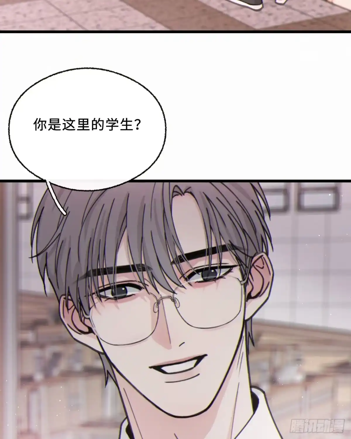 16「不想见到你」-过敏-庄宁（第5张）