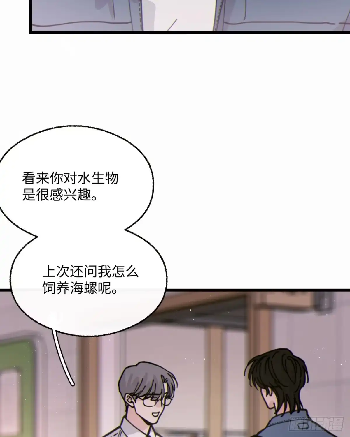 16「不想见到你」-过敏-庄宁（第9张）