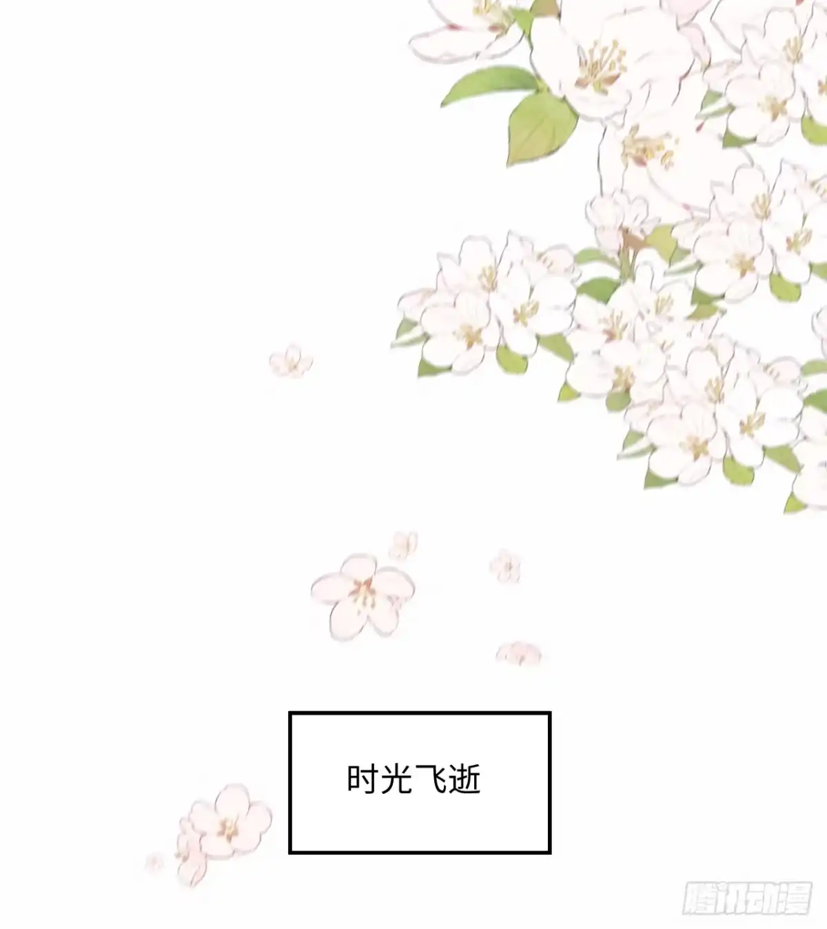 17「淤青」-过敏-庄宁（第23张）
