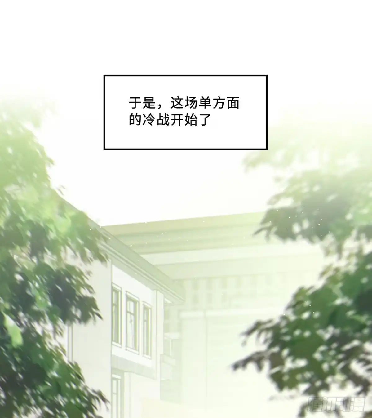 17「淤青」-过敏-庄宁（第19张）